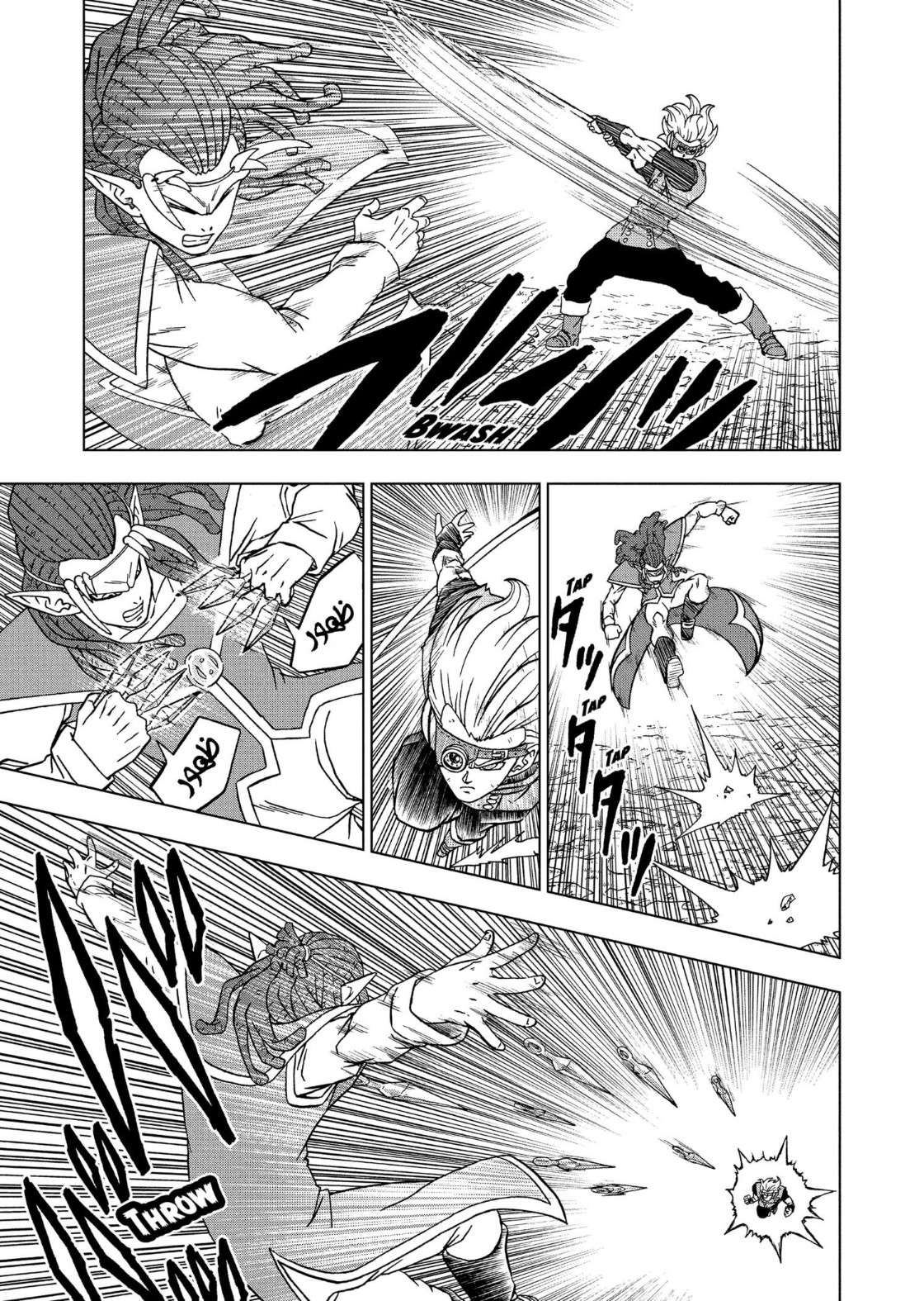 Dragon Ball Super: Chapter 79 - Page 16