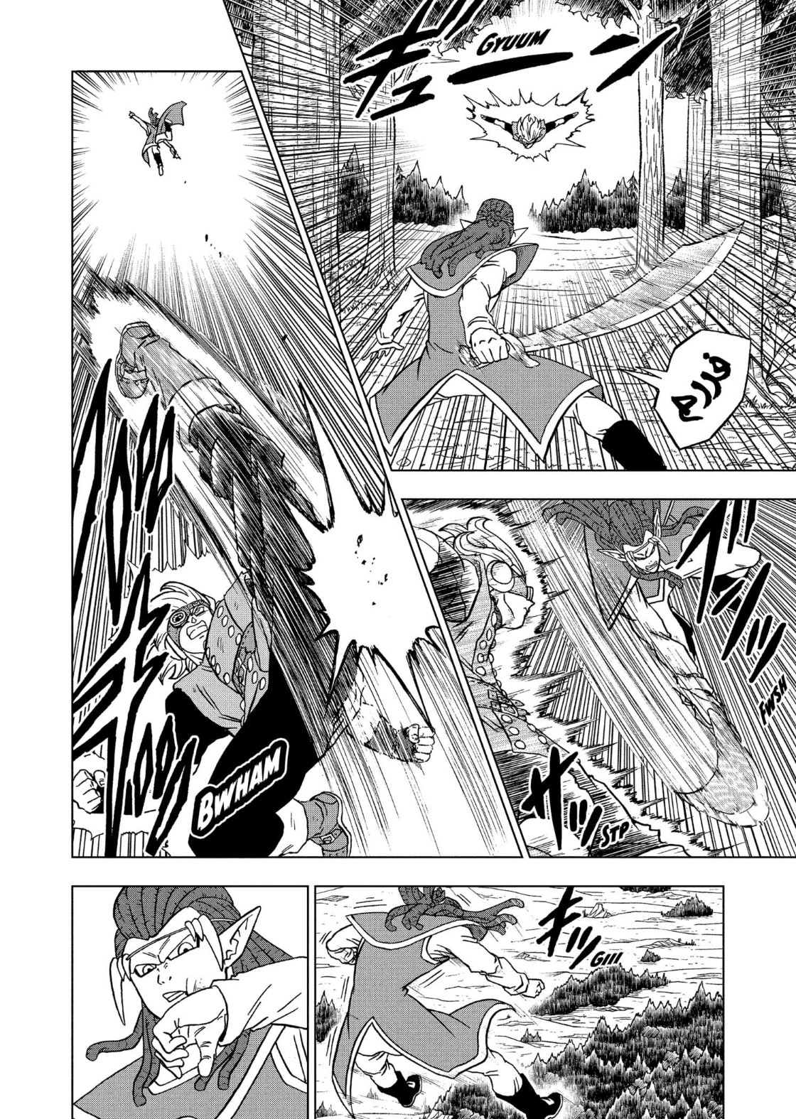 Dragon Ball Super: Chapter 79 - Page 25