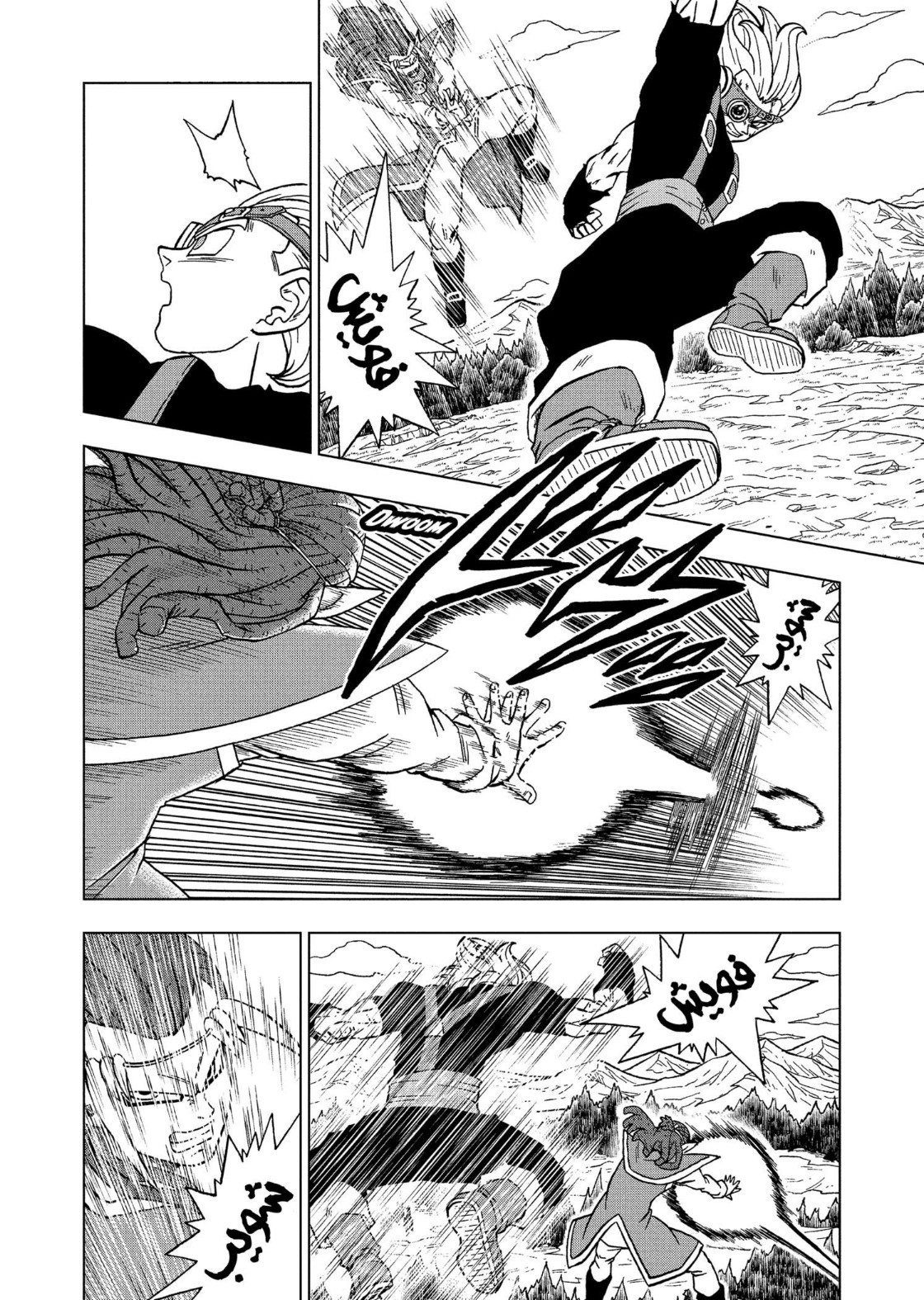 Dragon Ball Super: Chapter 79 - Page 41