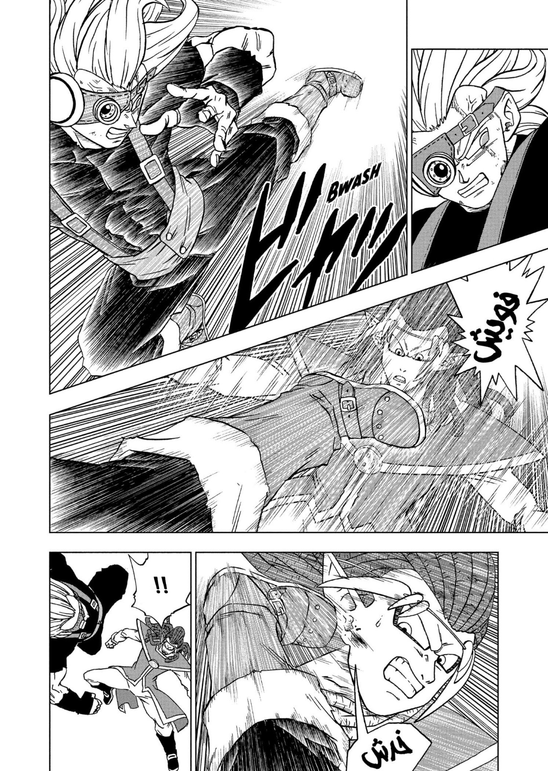 Dragon Ball Super: Chapter 79 - Page 43