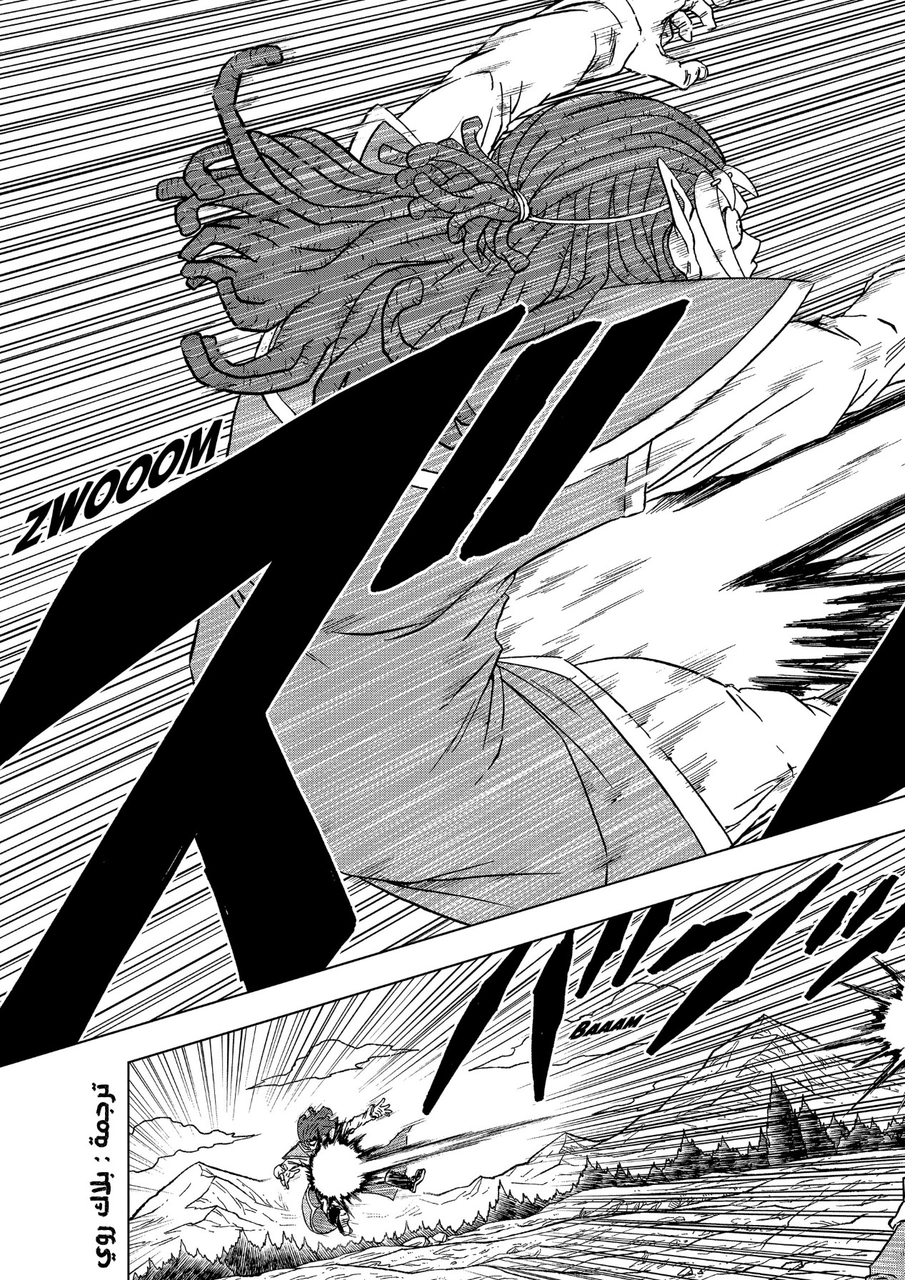 Dragon Ball Super: Chapter 80 - Page 19