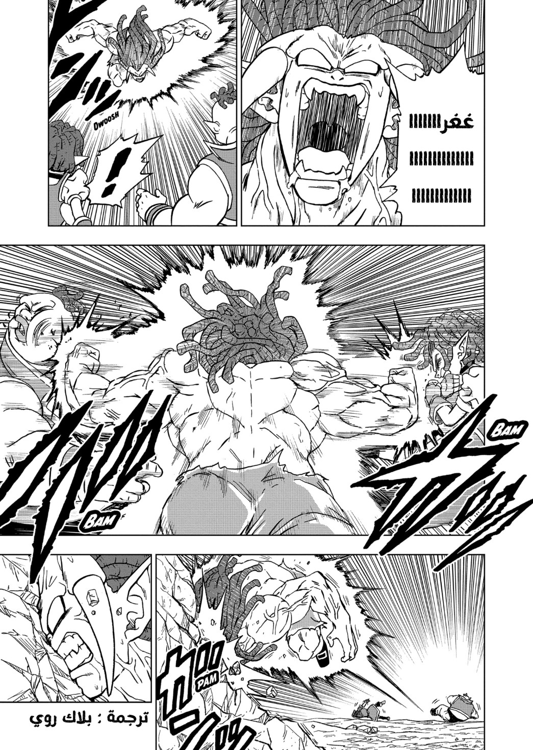 Dragon Ball Super: Chapter 80 - Page 36