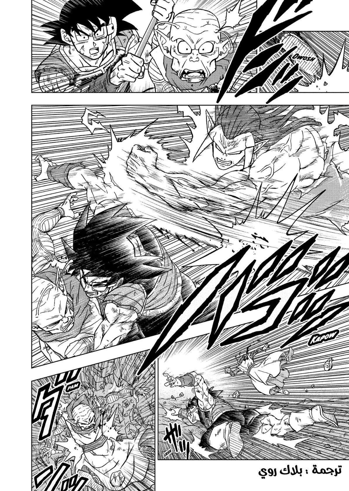 Dragon Ball Super: Chapter 83 - Page 26