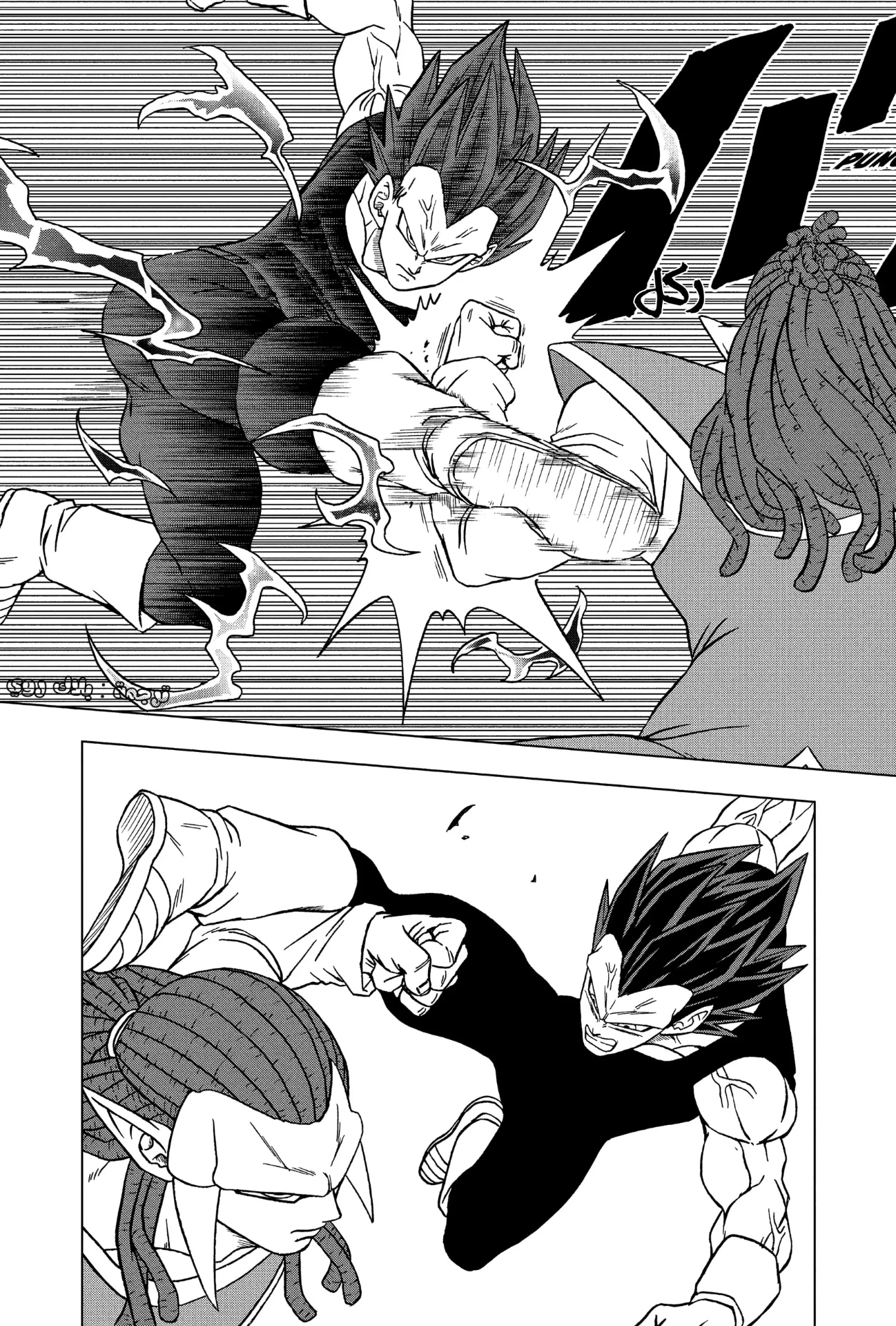 Dragon Ball Super: Chapter 84 - Page 19