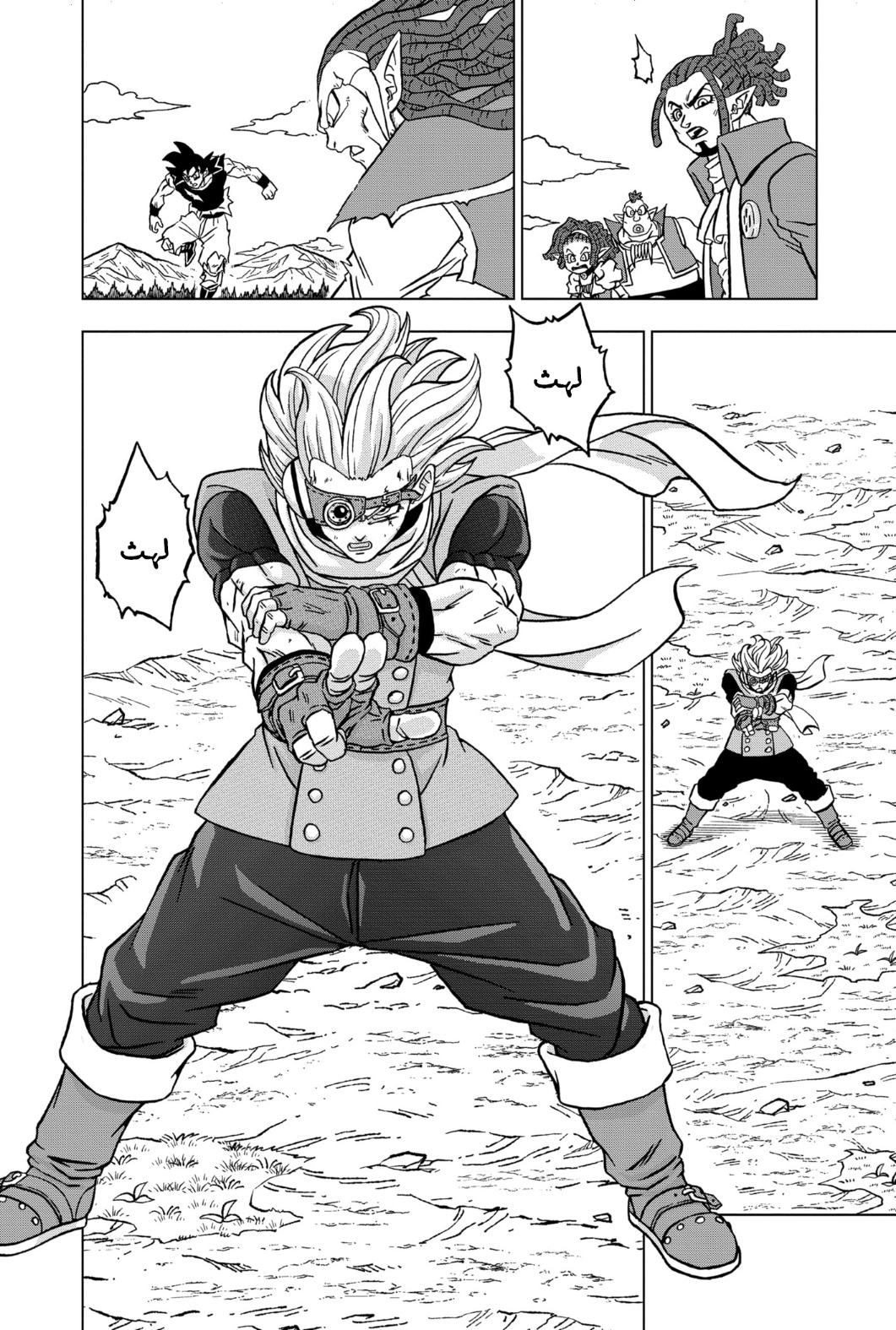 Dragon Ball Super: Chapter 86 - Page 17