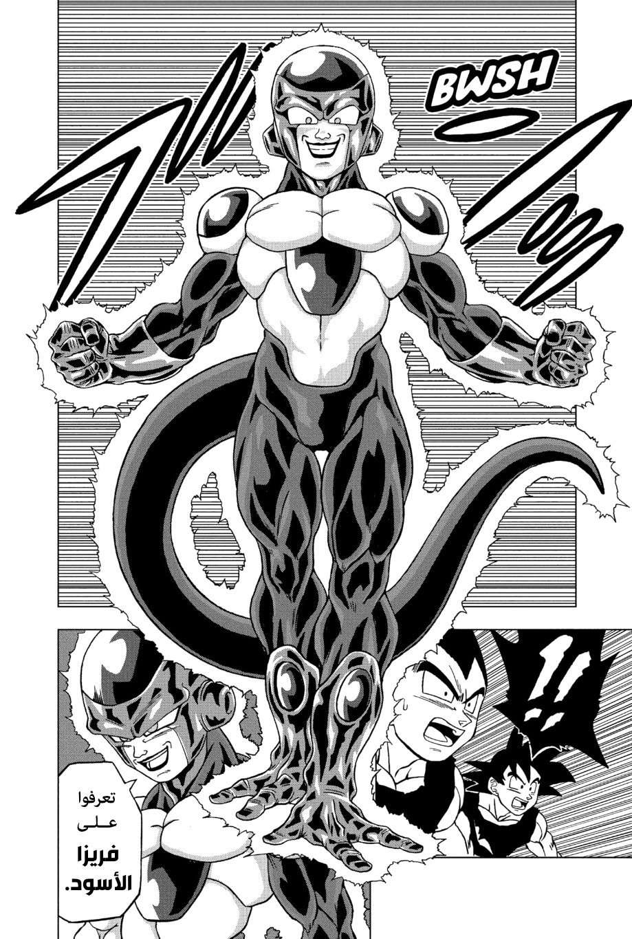 Dragon Ball Super: Chapter 87 - Page 35