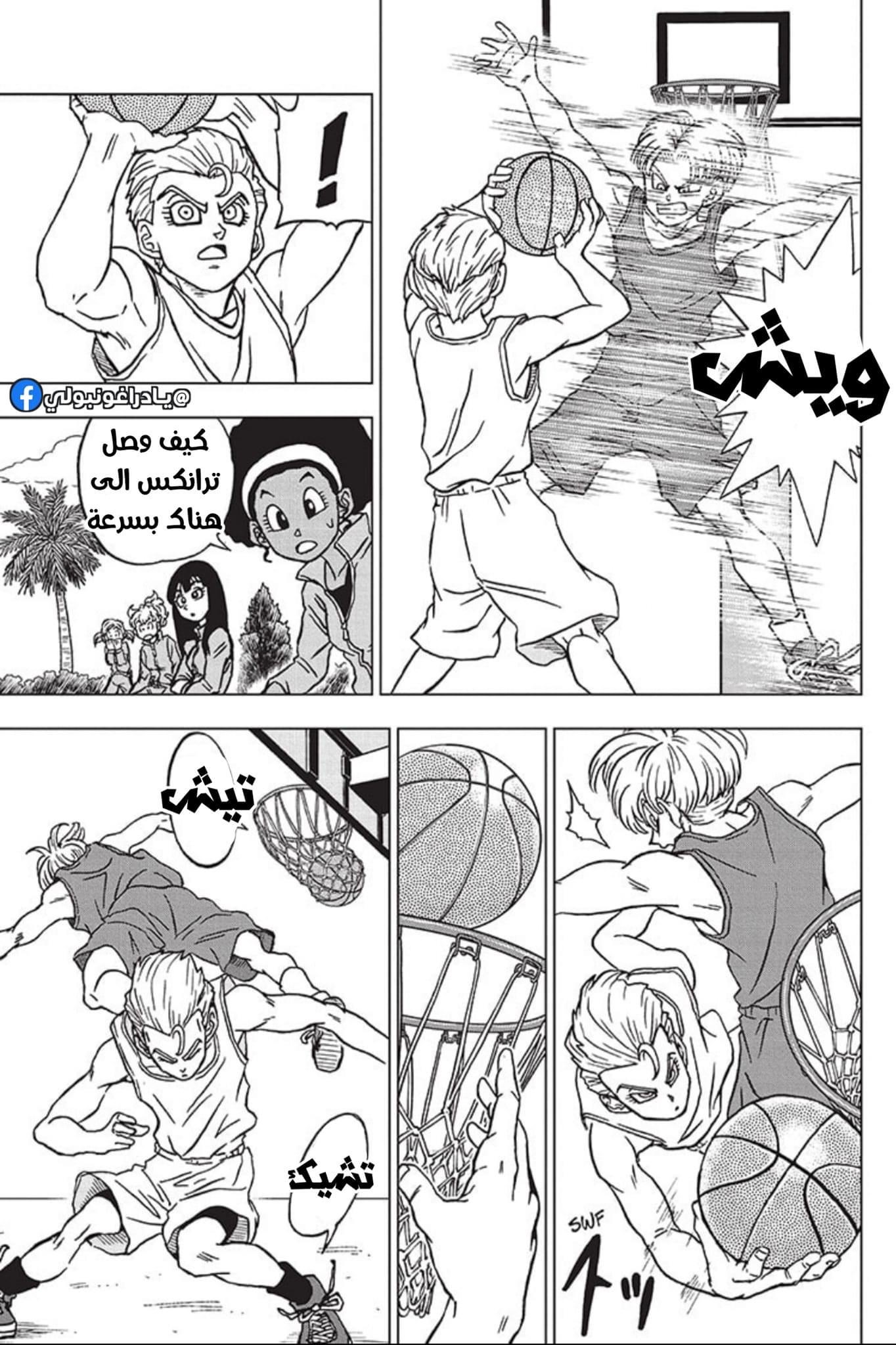 Dragon Ball Super: Chapter 89 - Page 9