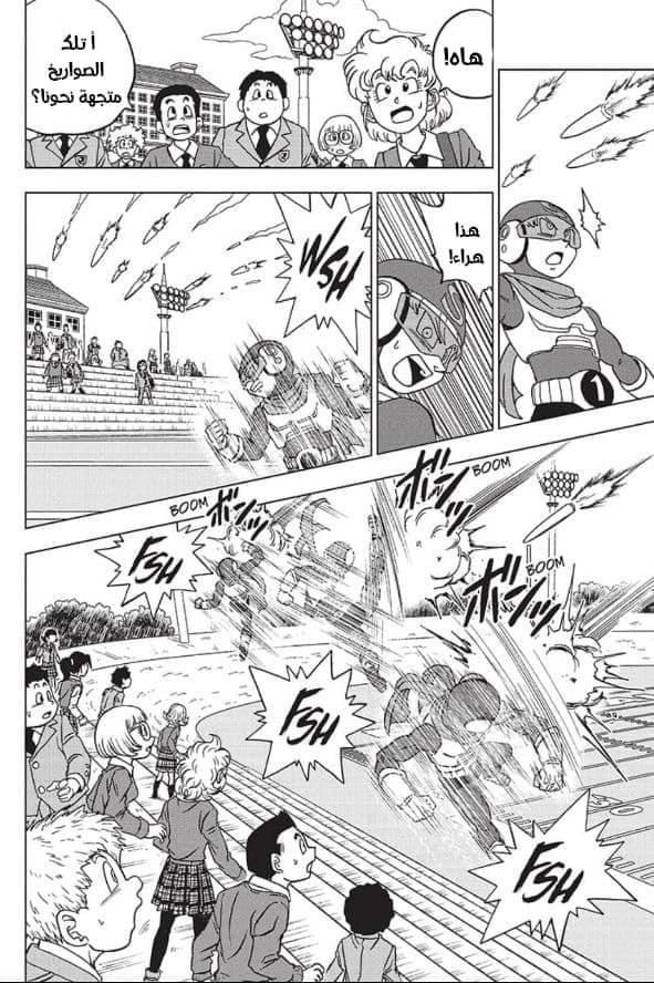 Dragon Ball Super: Chapter 89 - Page 36