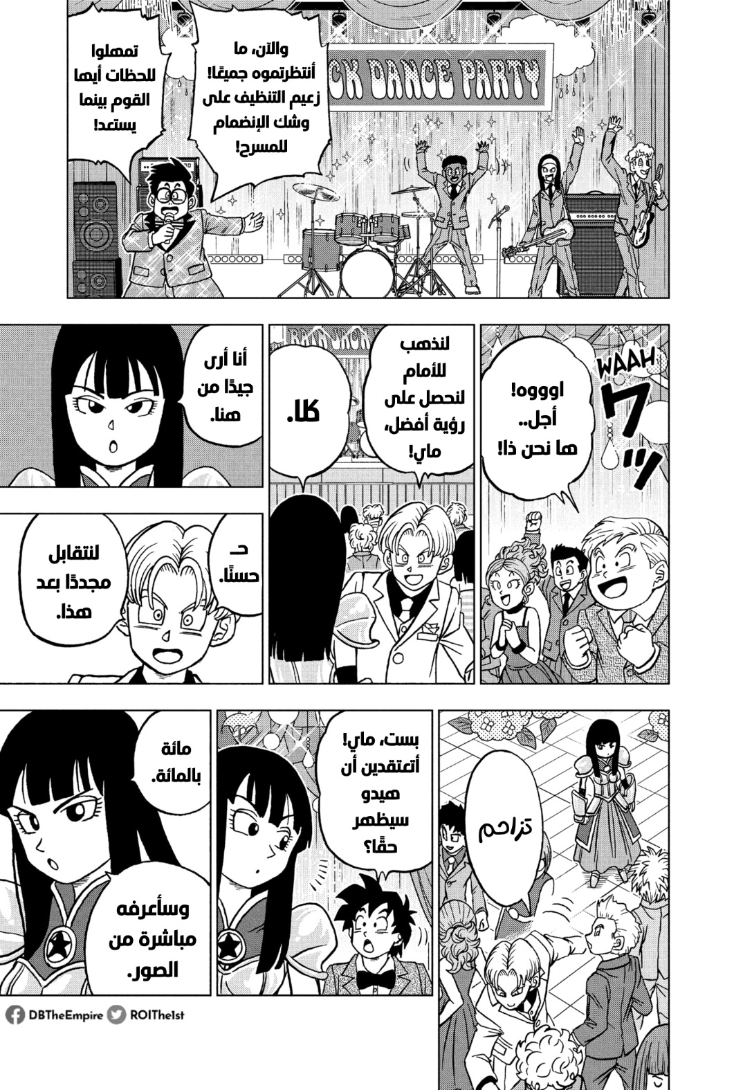 Dragon Ball Super: Chapter 90 - Page 20