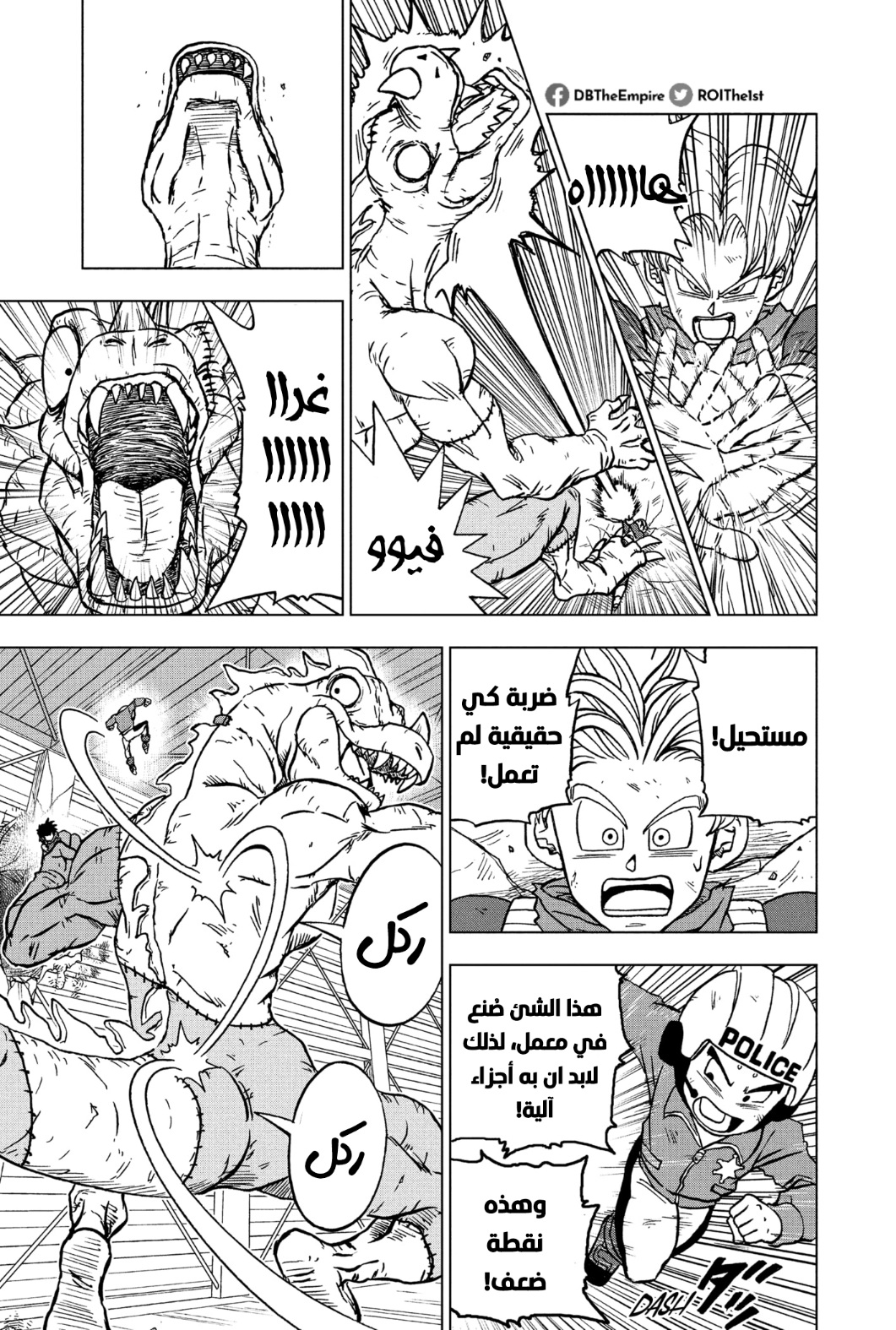 Dragon Ball Super: Chapter 90 - Page 38