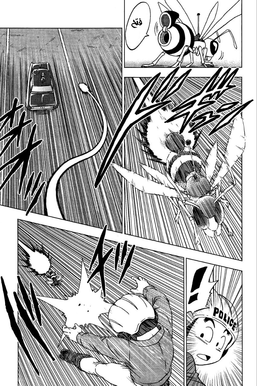 Dragon Ball Super: Chapter 91 - Page 23