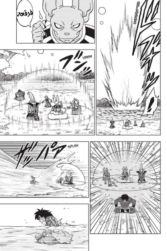 Dragon Ball Super: Chapter 93 - Page 33