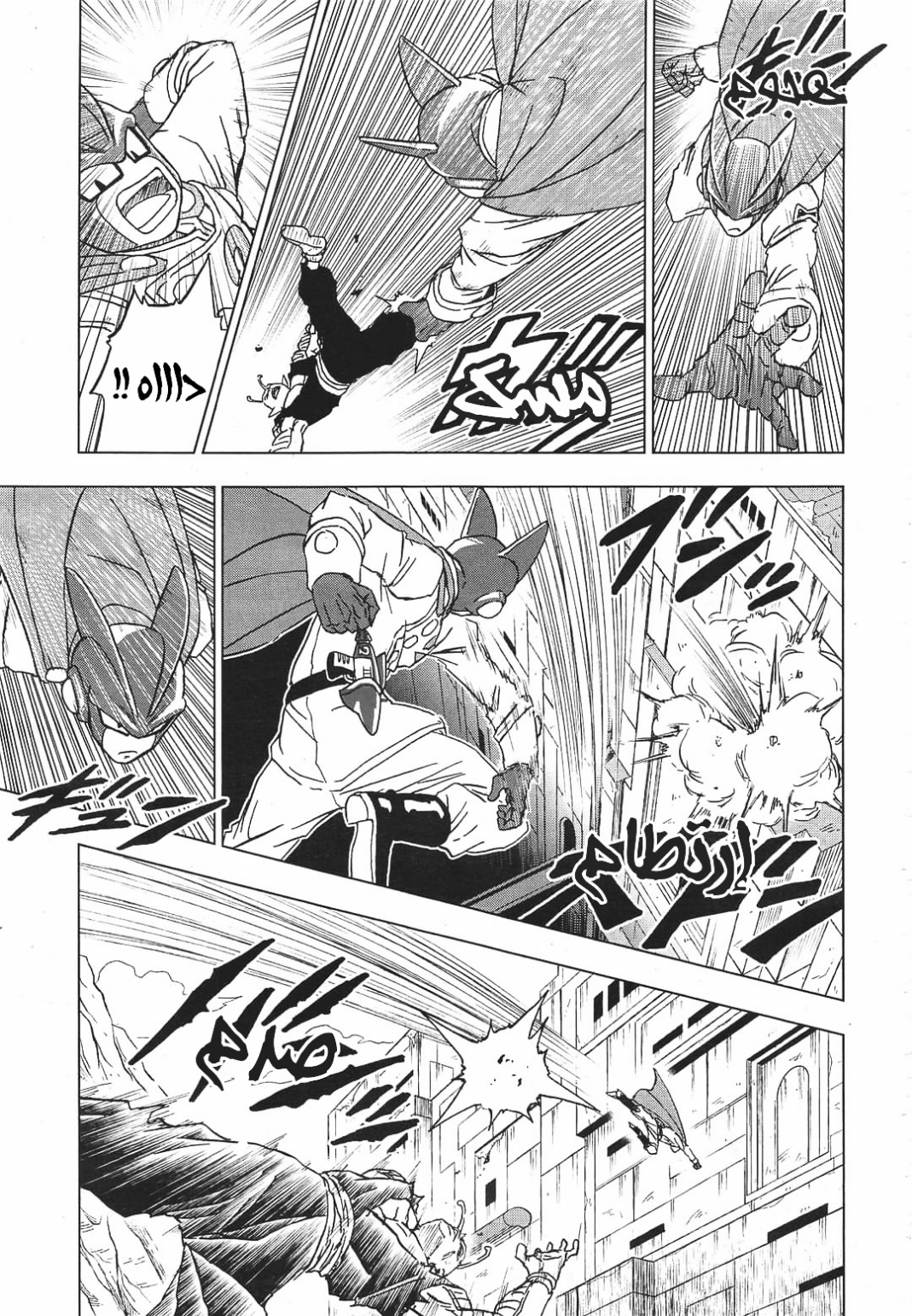 Dragon Ball Super: Chapter 95 - Page 41