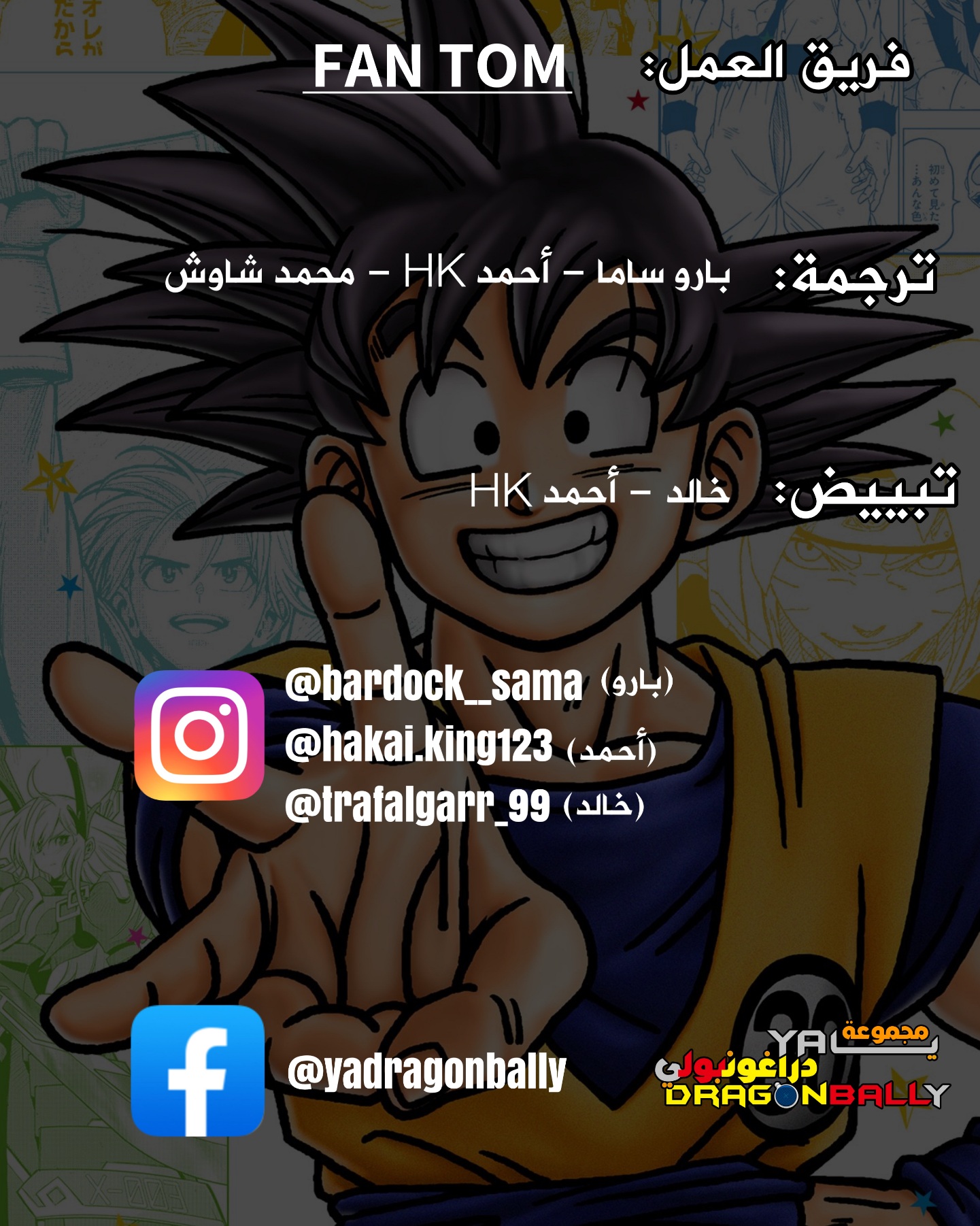 Dragon Ball Super: Chapter 95 - Page 46