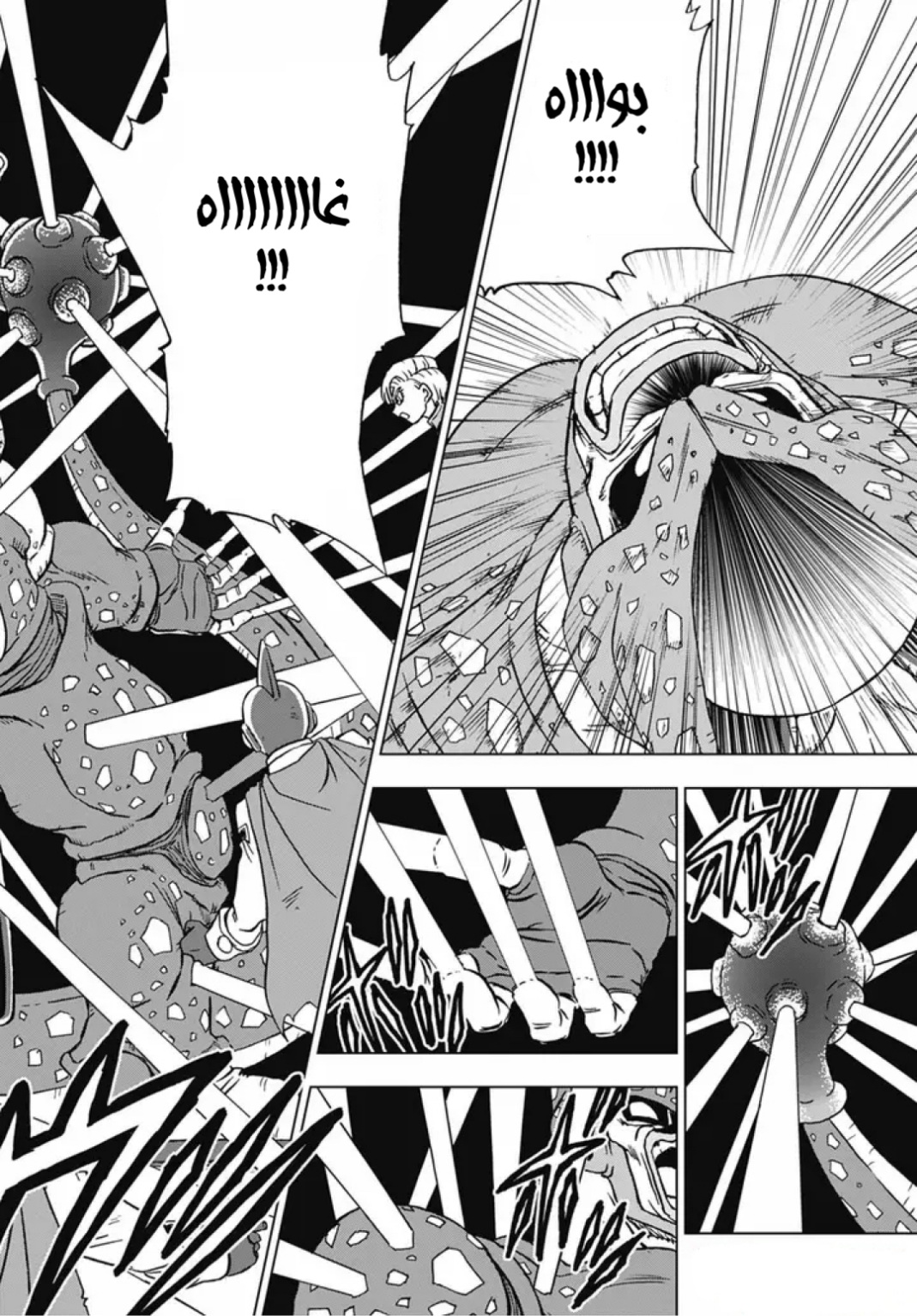 Dragon Ball Super: Chapter 97 - Page 40