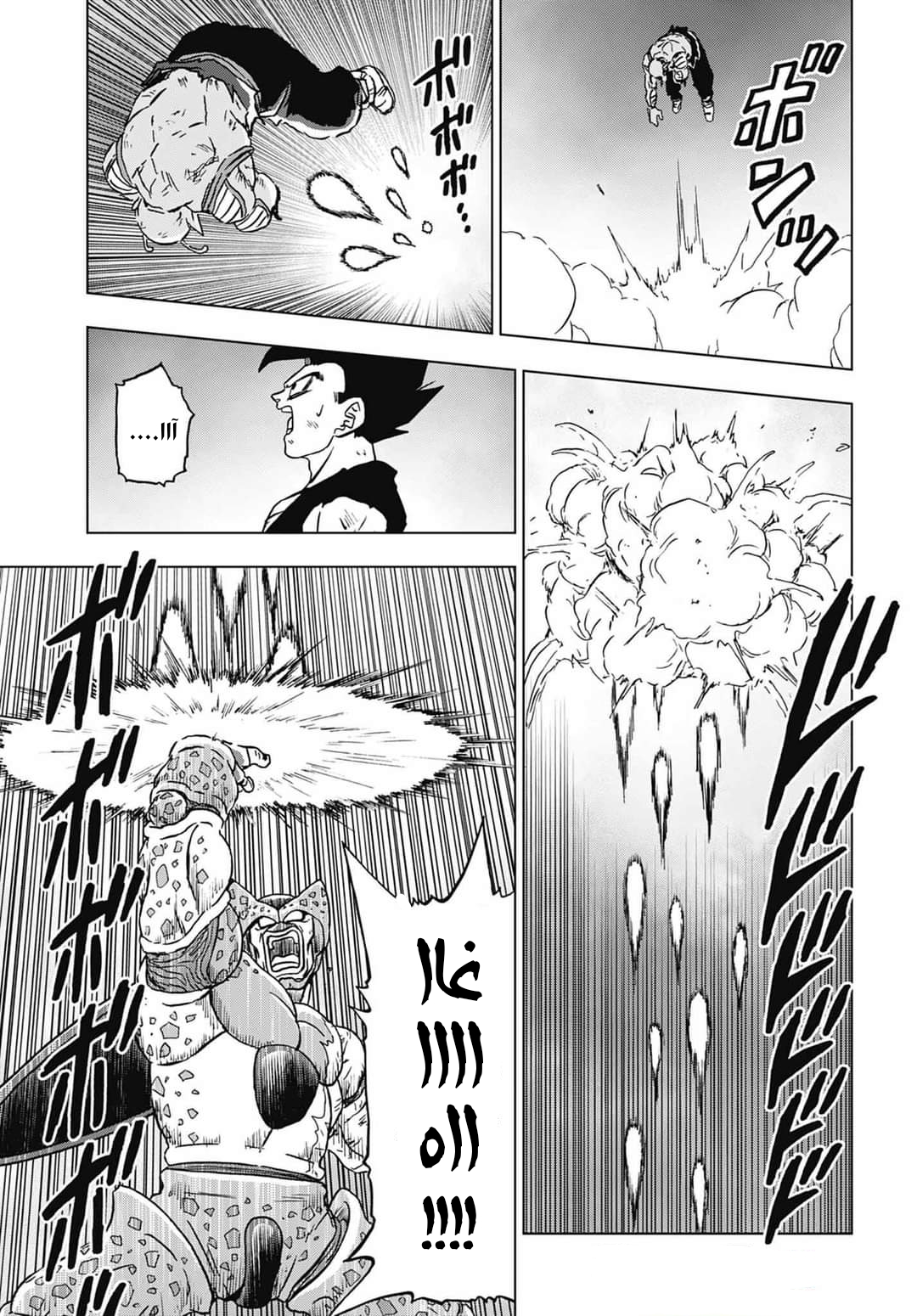 Dragon Ball Super: Chapter 99 - Page 19