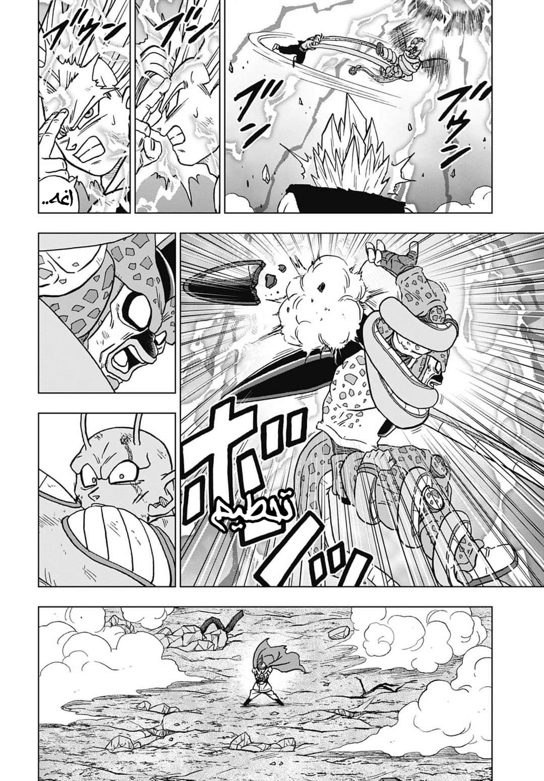 Dragon Ball Super: Chapter 99 - Page 42