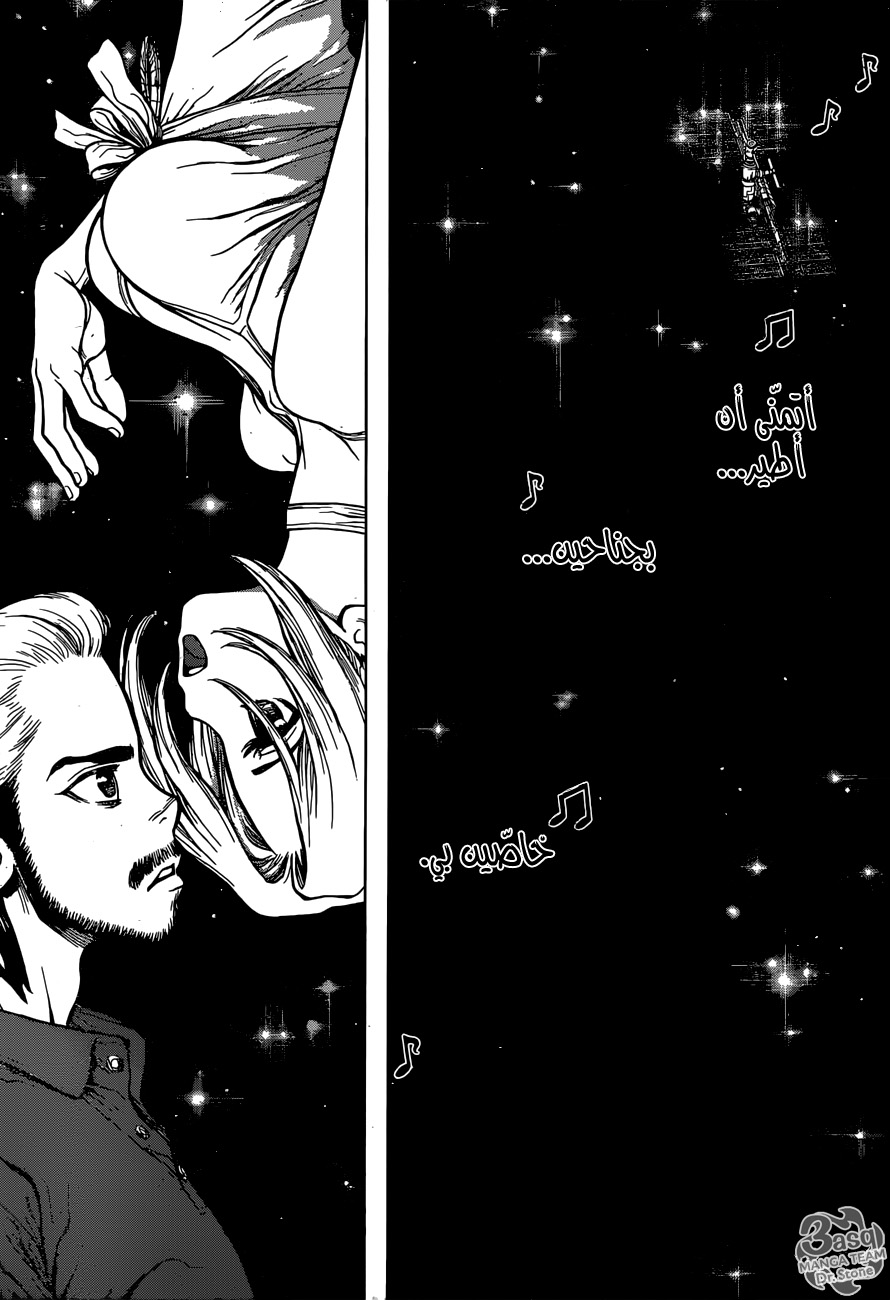 Dr.Stone reboot: Byakuya: Chapter 3 - Page 18