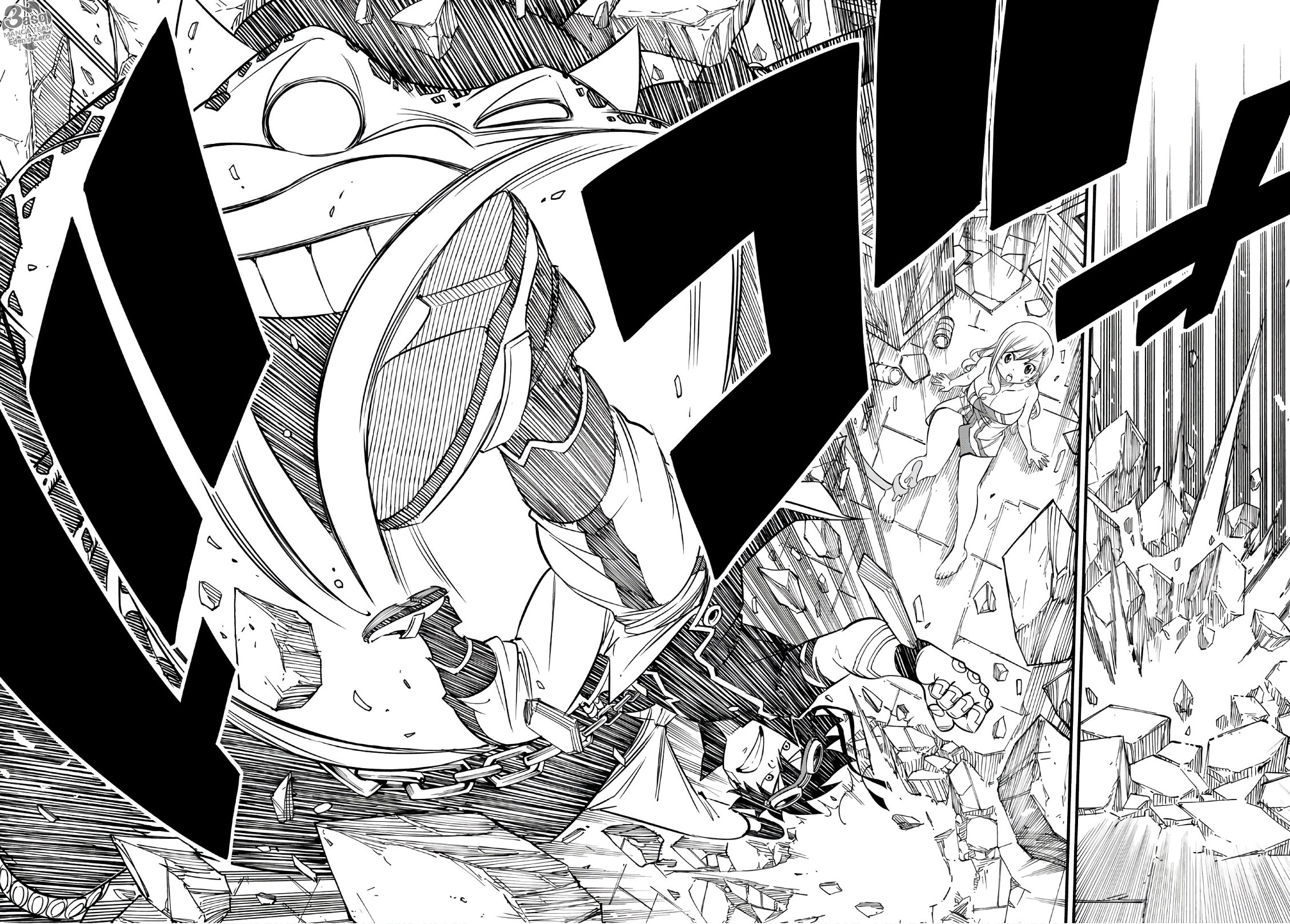 Edens Zero: Chapter 22 - Page 15