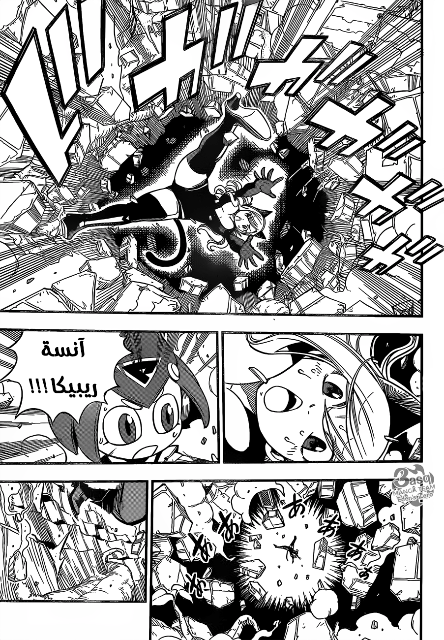 Edens Zero: Chapter 27 - Page 8