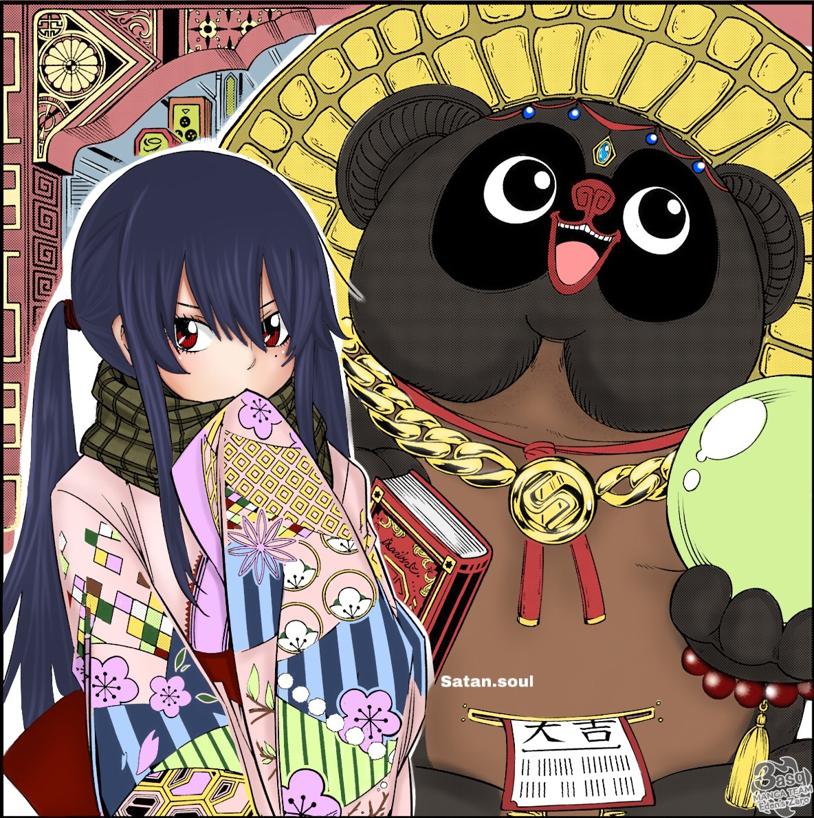 Edens Zero: Chapter 34 - Page 2