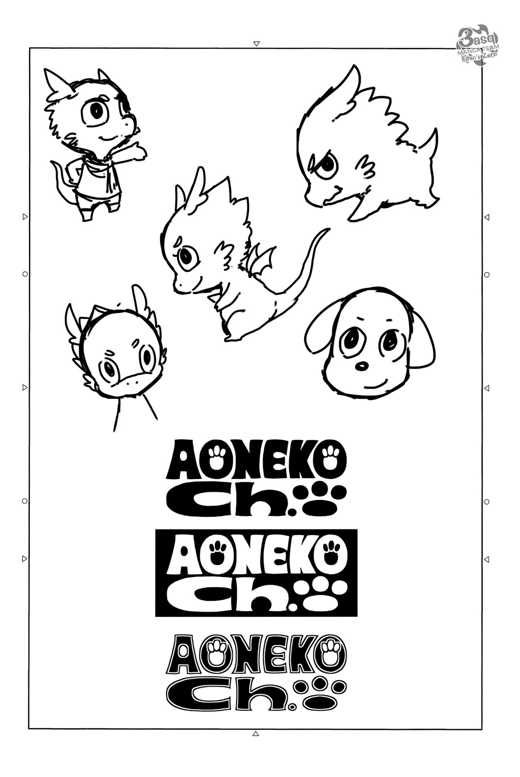 Edens Zero: Chapter 4.2 - Page 13