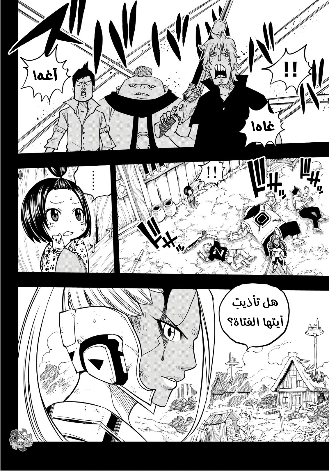 Edens Zero: Chapter 47 - Page 13