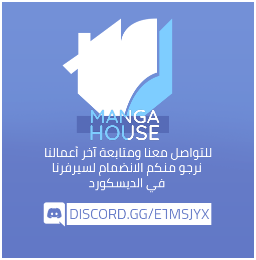 Edens Zero: Chapter 5 - Page 22