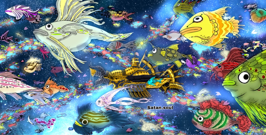 Edens Zero: Chapter 50 - Page 3