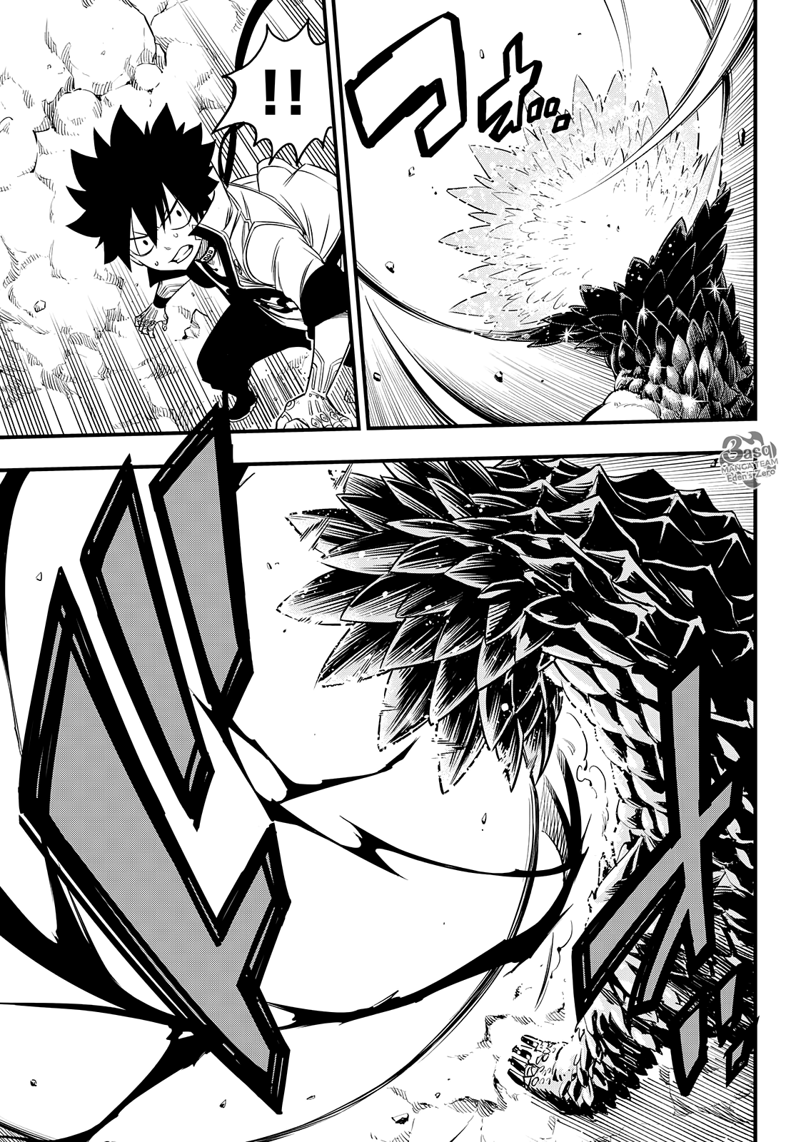 Edens Zero: Chapter 55 - Page 17