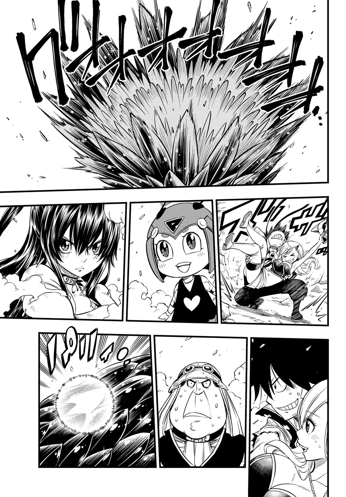 Edens Zero: Chapter 56 - Page 16