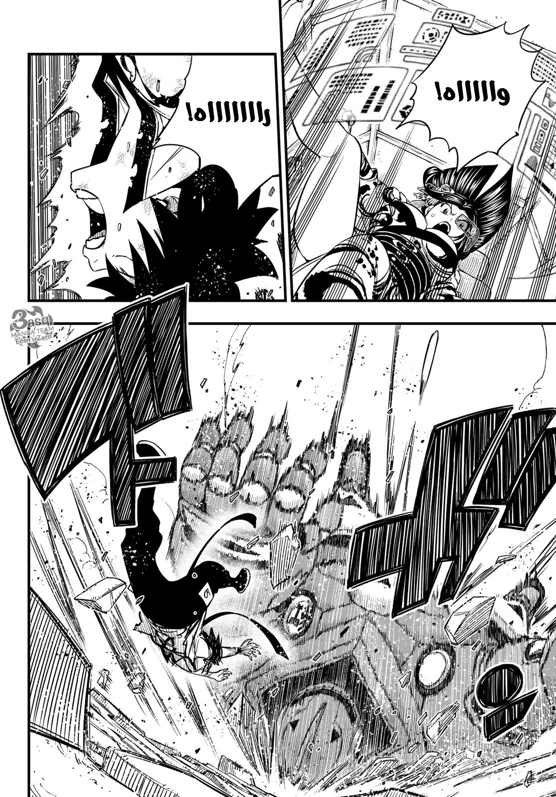 Edens Zero: Chapter 63 - Page 9