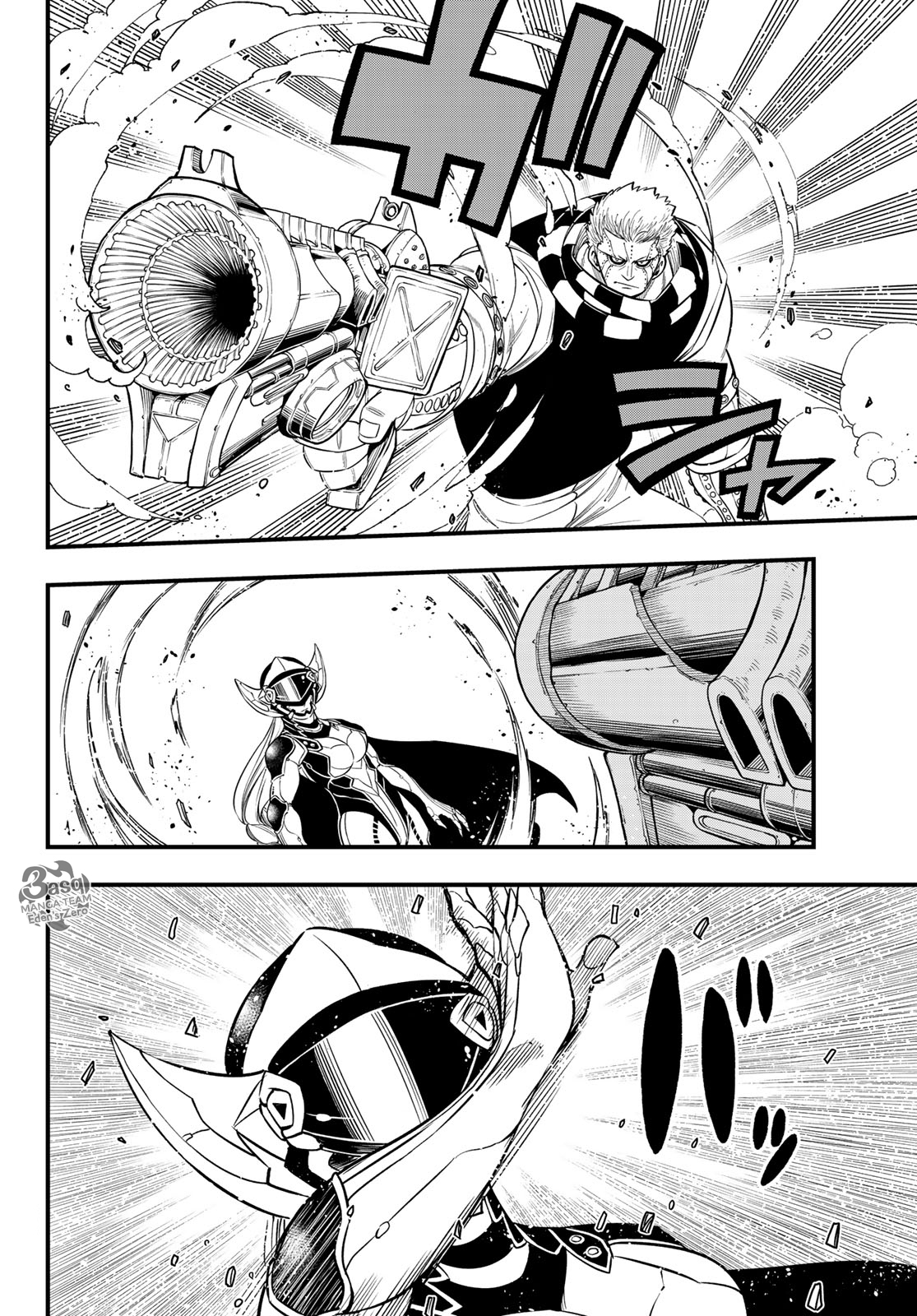 Edens Zero: Chapter 71 - Page 11