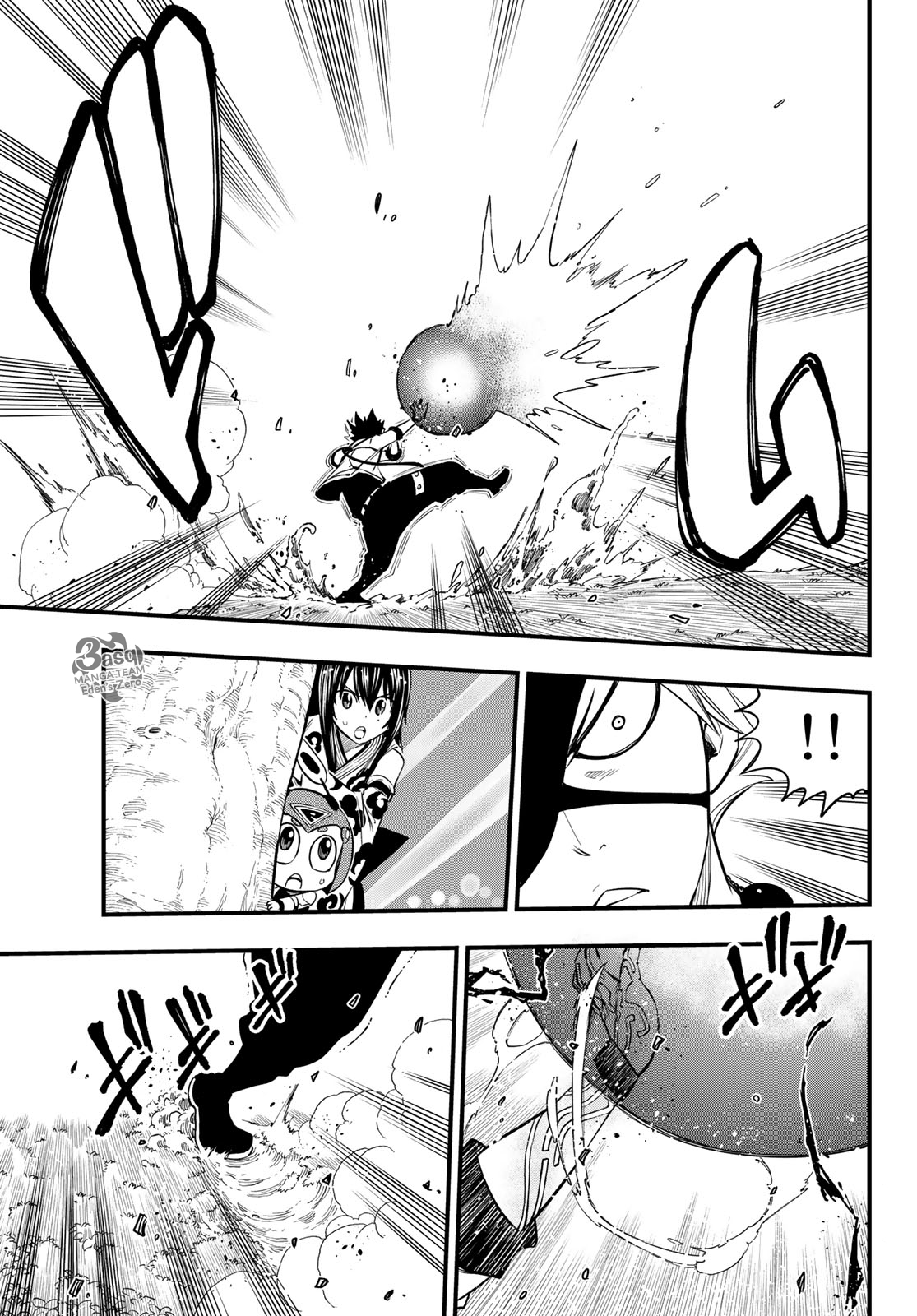 Edens Zero: Chapter 75 - Page 8