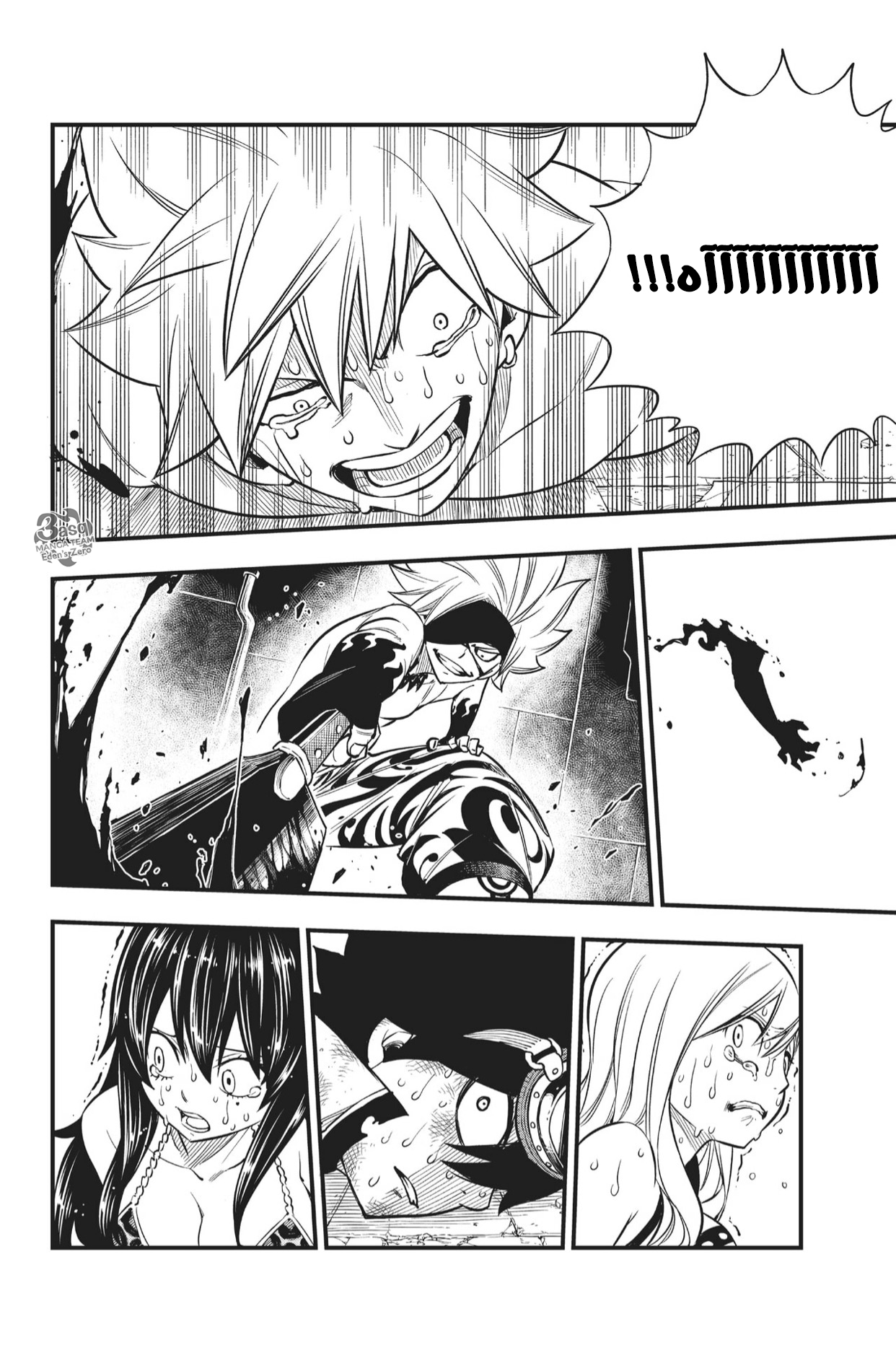 Edens Zero: Chapter 83 - Page 3