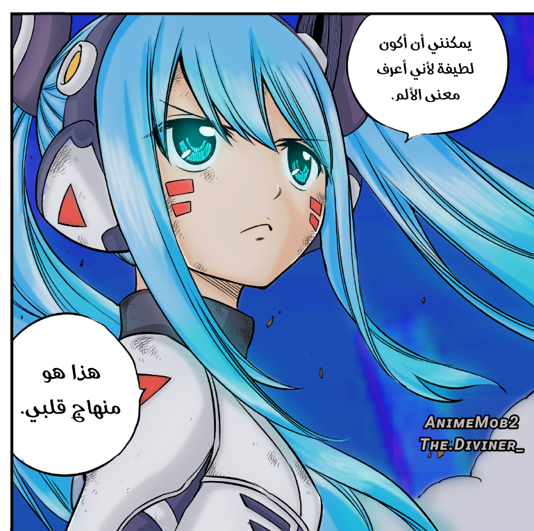 Edens Zero: Chapter 89 - Page 21