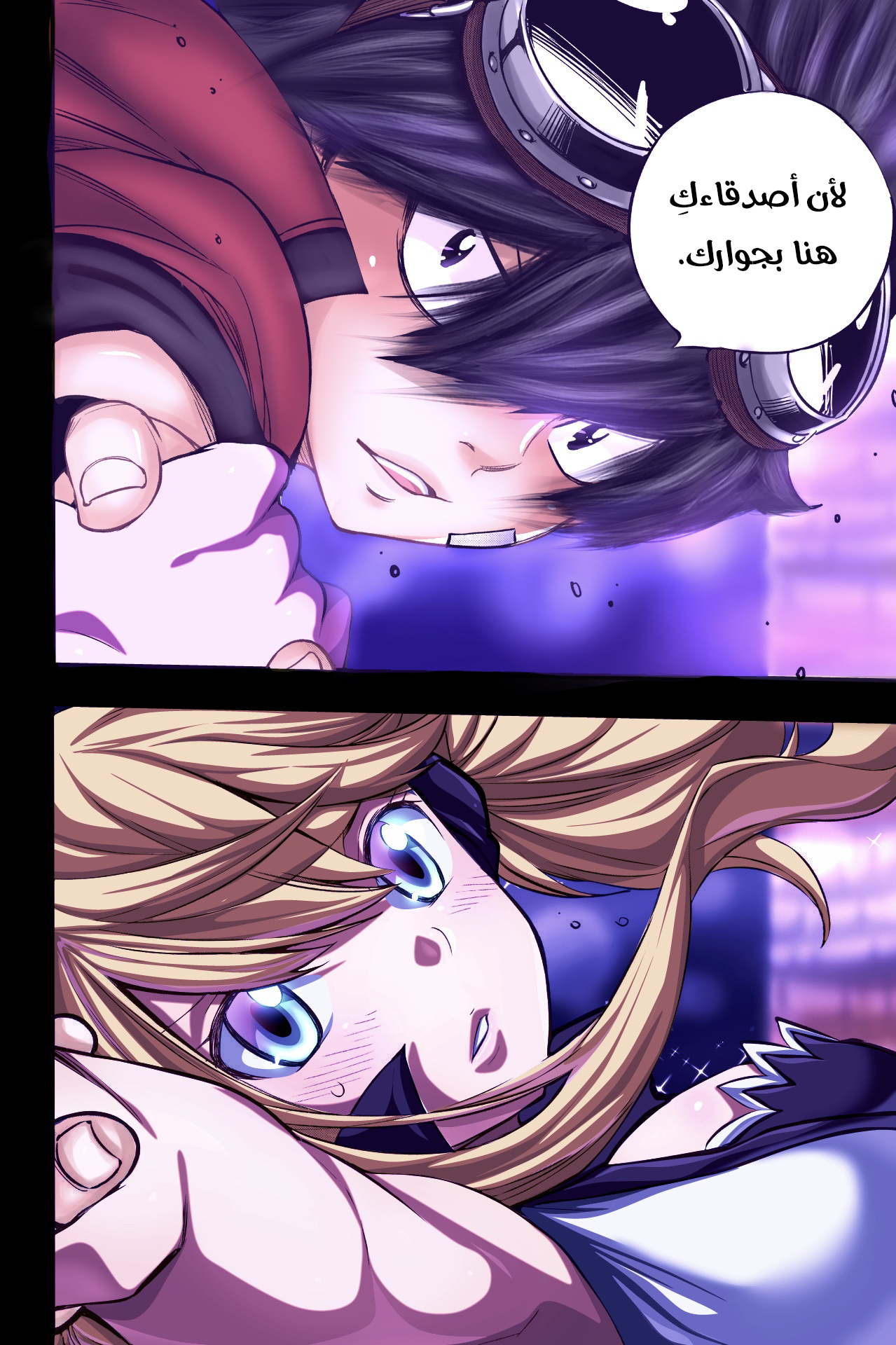 Edens Zero: Chapter 93 - Page 19