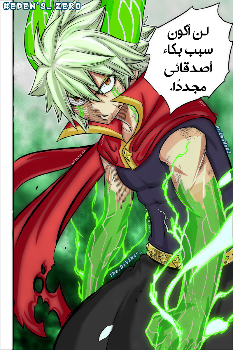 Edens Zero: Chapter 97 - Page 24