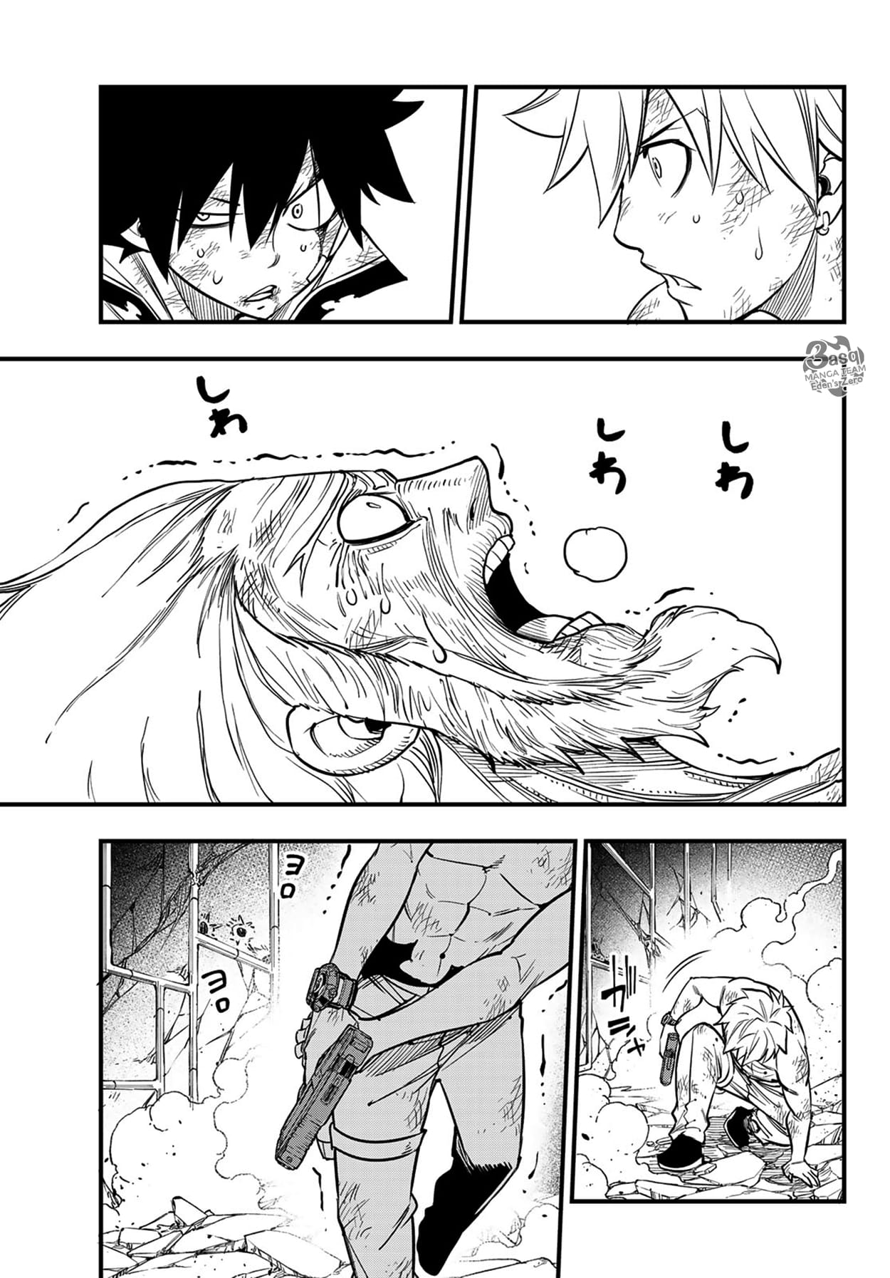 Edens Zero: Chapter 99 - Page 6