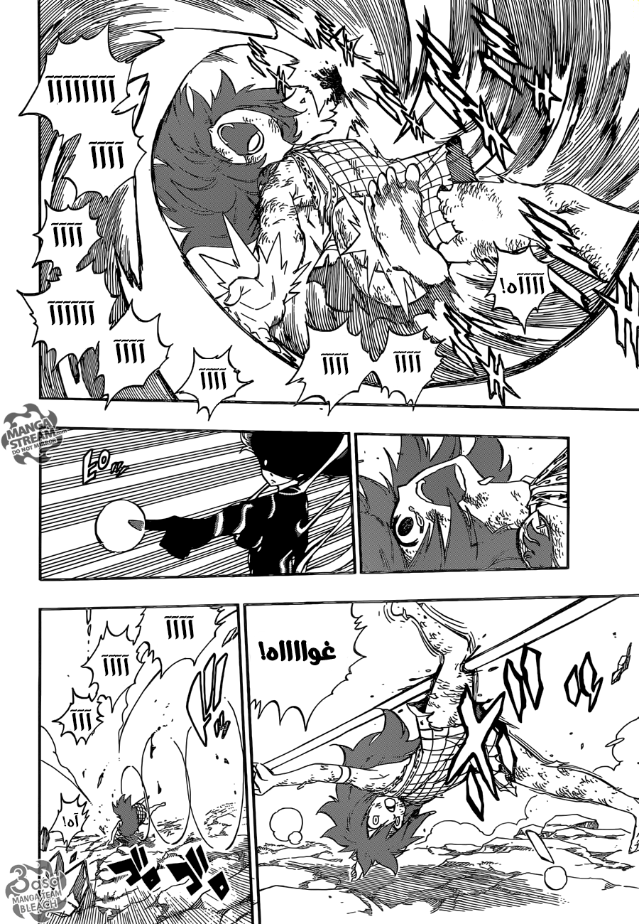 Fairy Tail: Chapter 476 - Page 9