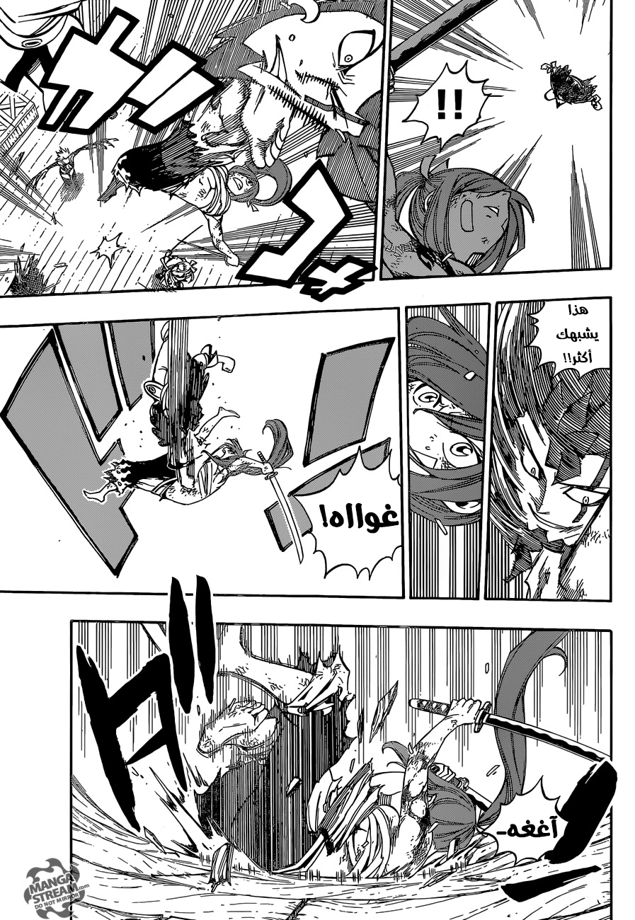 Fairy Tail: Chapter 482 - Page 9