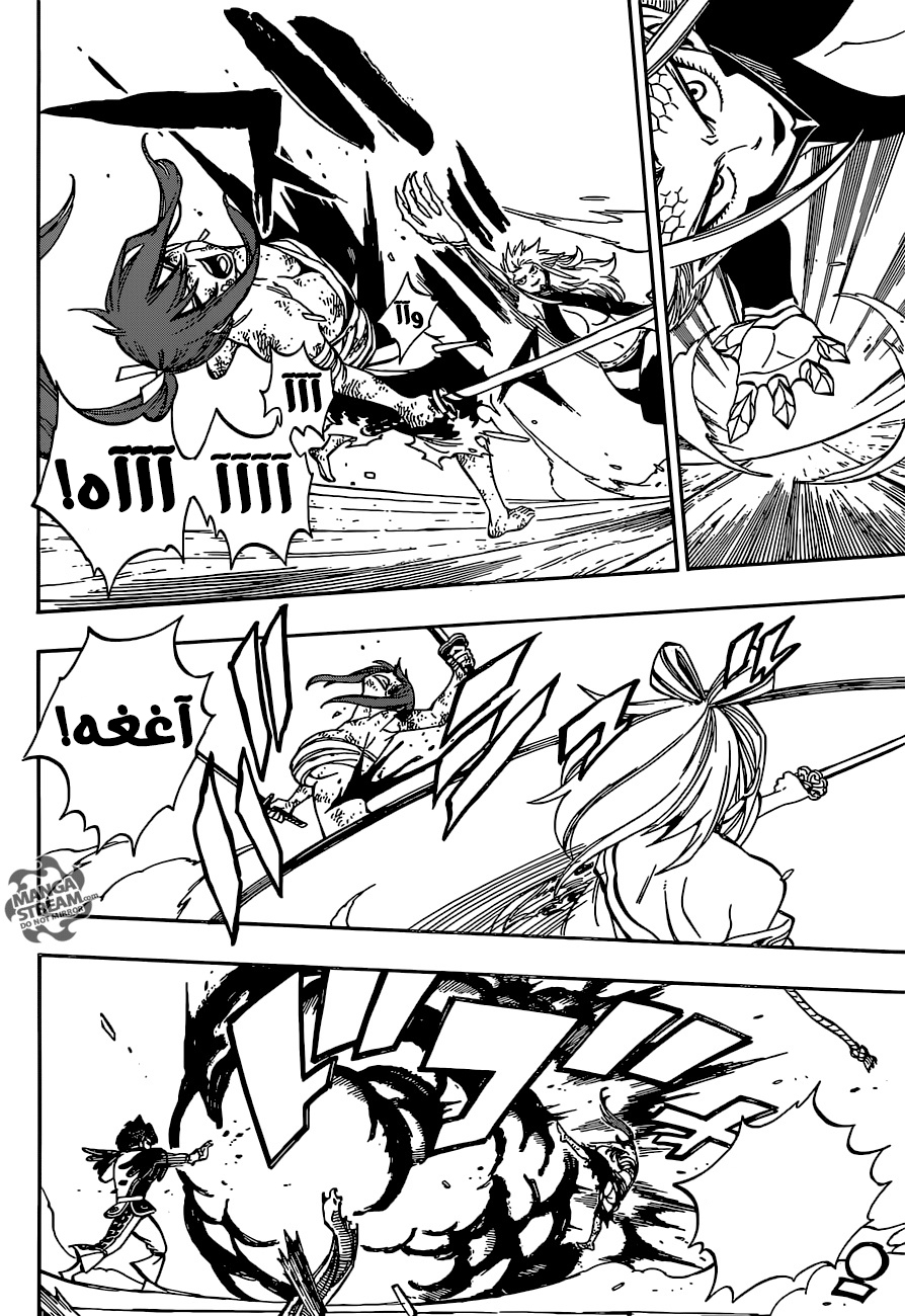 Fairy Tail: Chapter 482 - Page 10