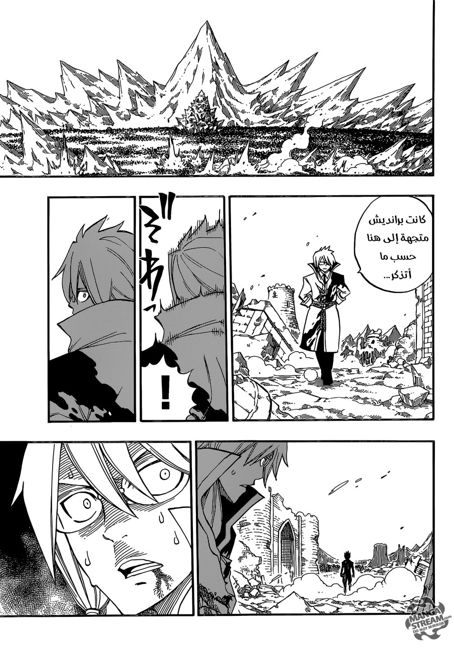 Fairy Tail: Chapter 499 - Page 19