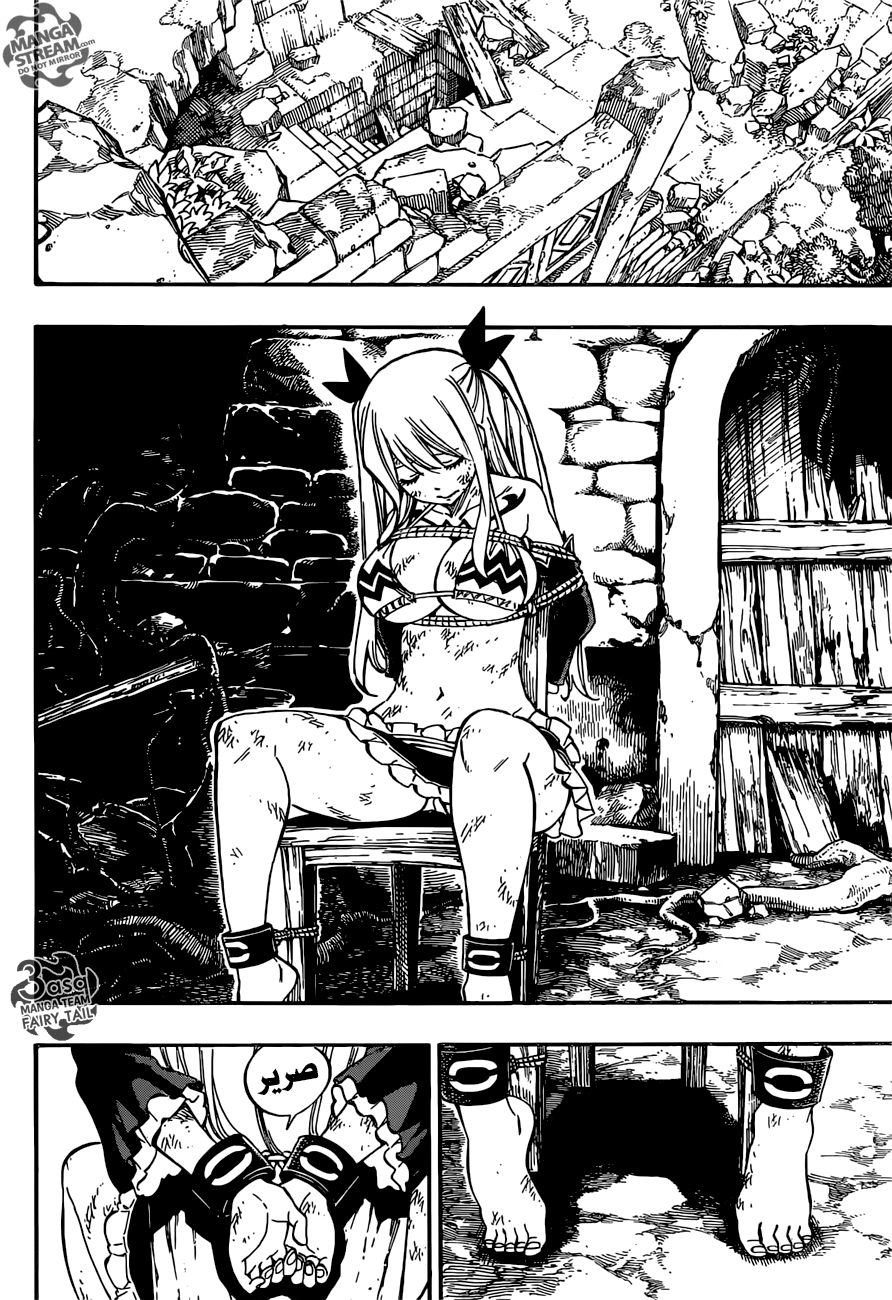 Fairy Tail: Chapter 502 - Page 19