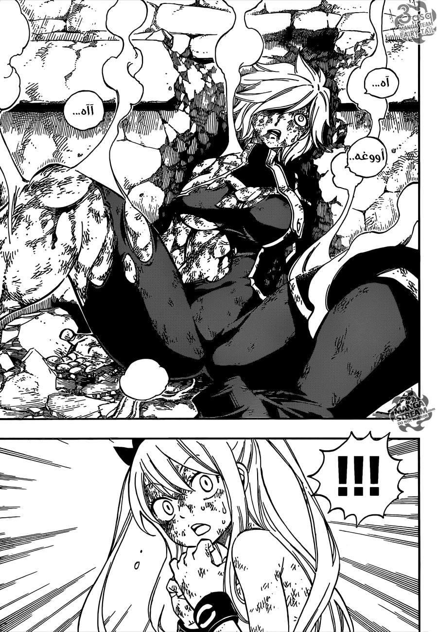 Fairy Tail: Chapter 503 - Page 13