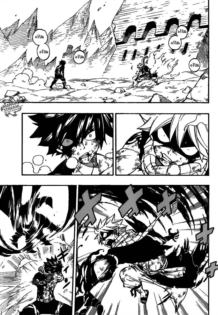 Fairy Tail: Chapter 506 - Page 7