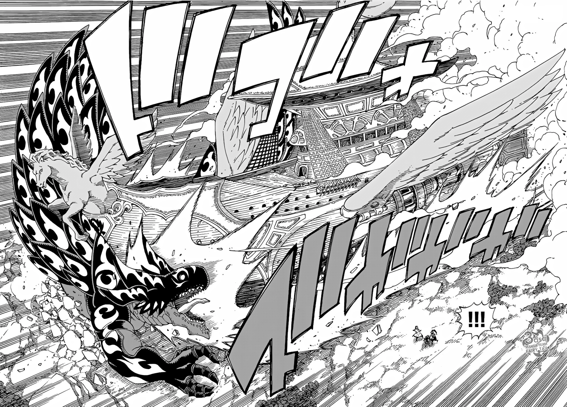 Fairy Tail: Chapter 528 - Page 16