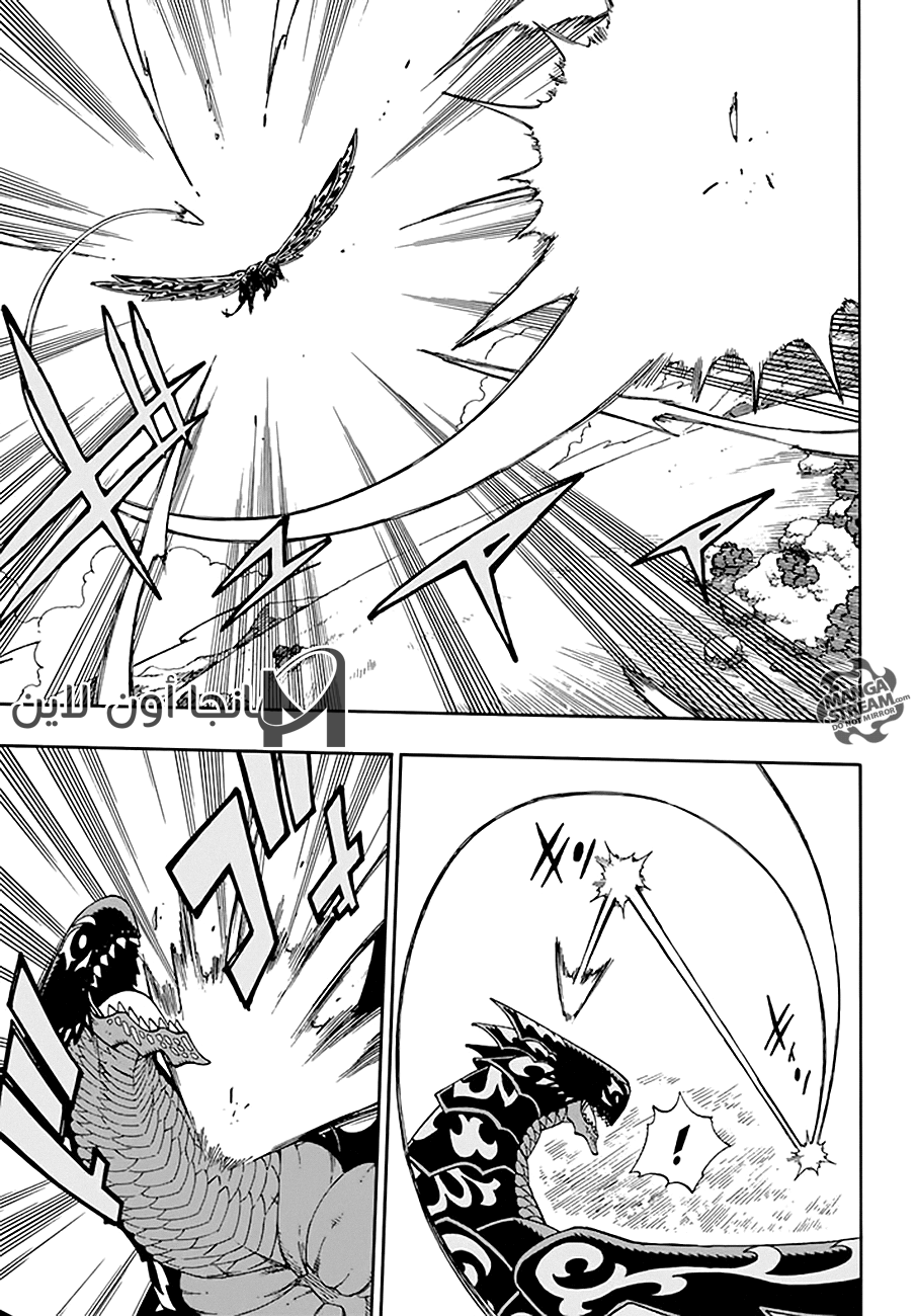 Fairy Tail: Chapter 534 - Page 4