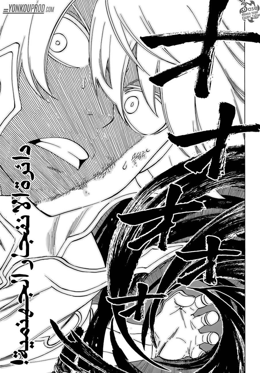 Fairy Tail: Chapter 535 - Page 19