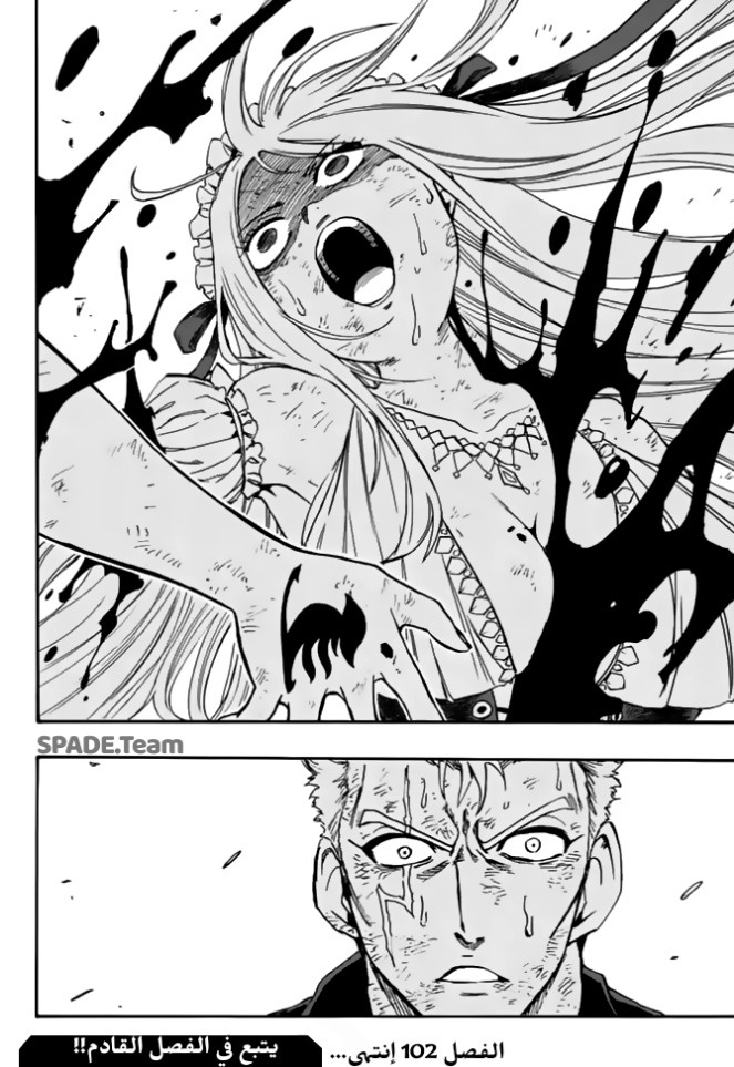 Fairy Tail 100 Years Quest: Chapter 102 - Page 21